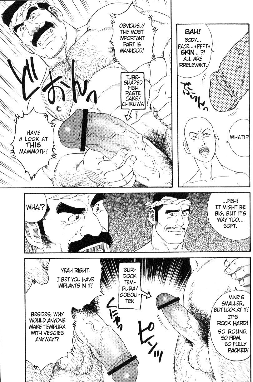 Oden Gutsugutsu page 3 full