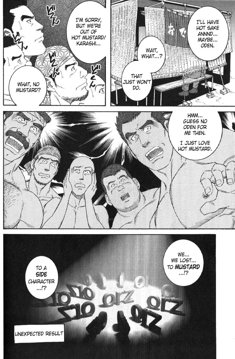 Oden Gutsugutsu page 6 full