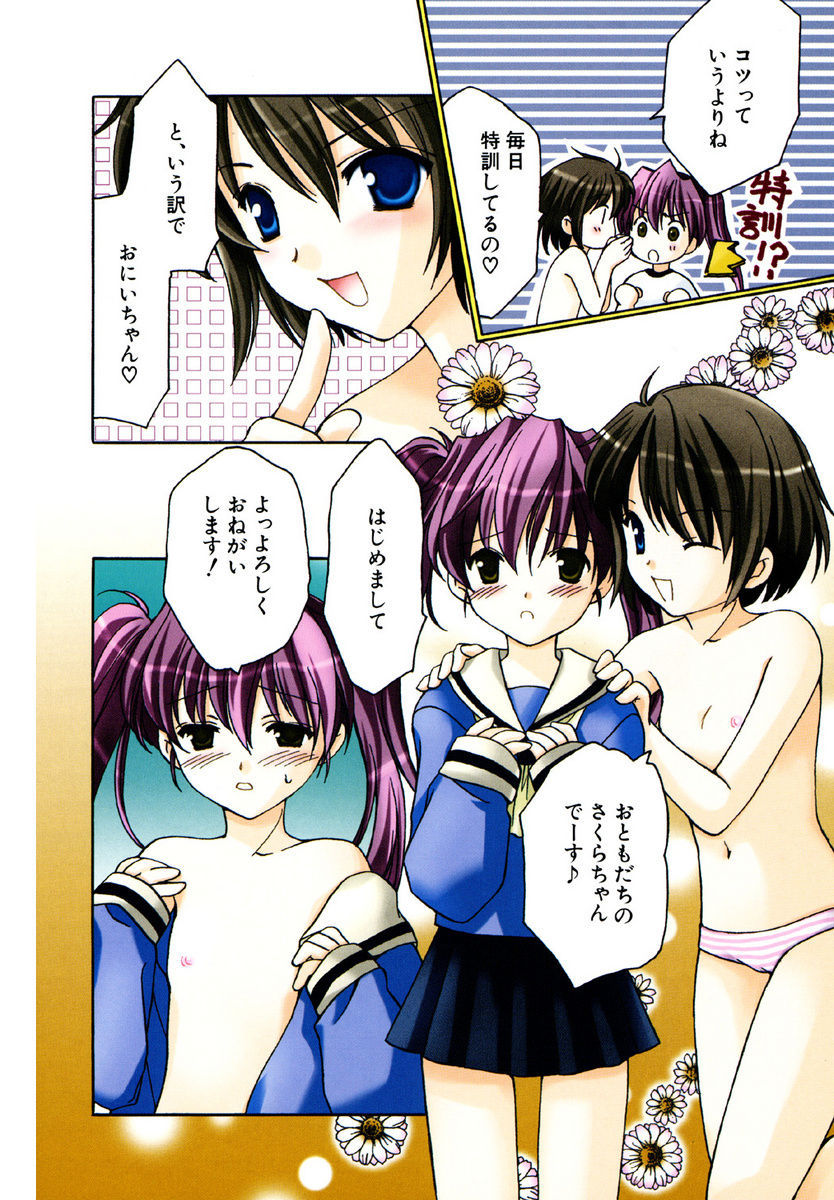 Onna no Ko Zukan page 6 full