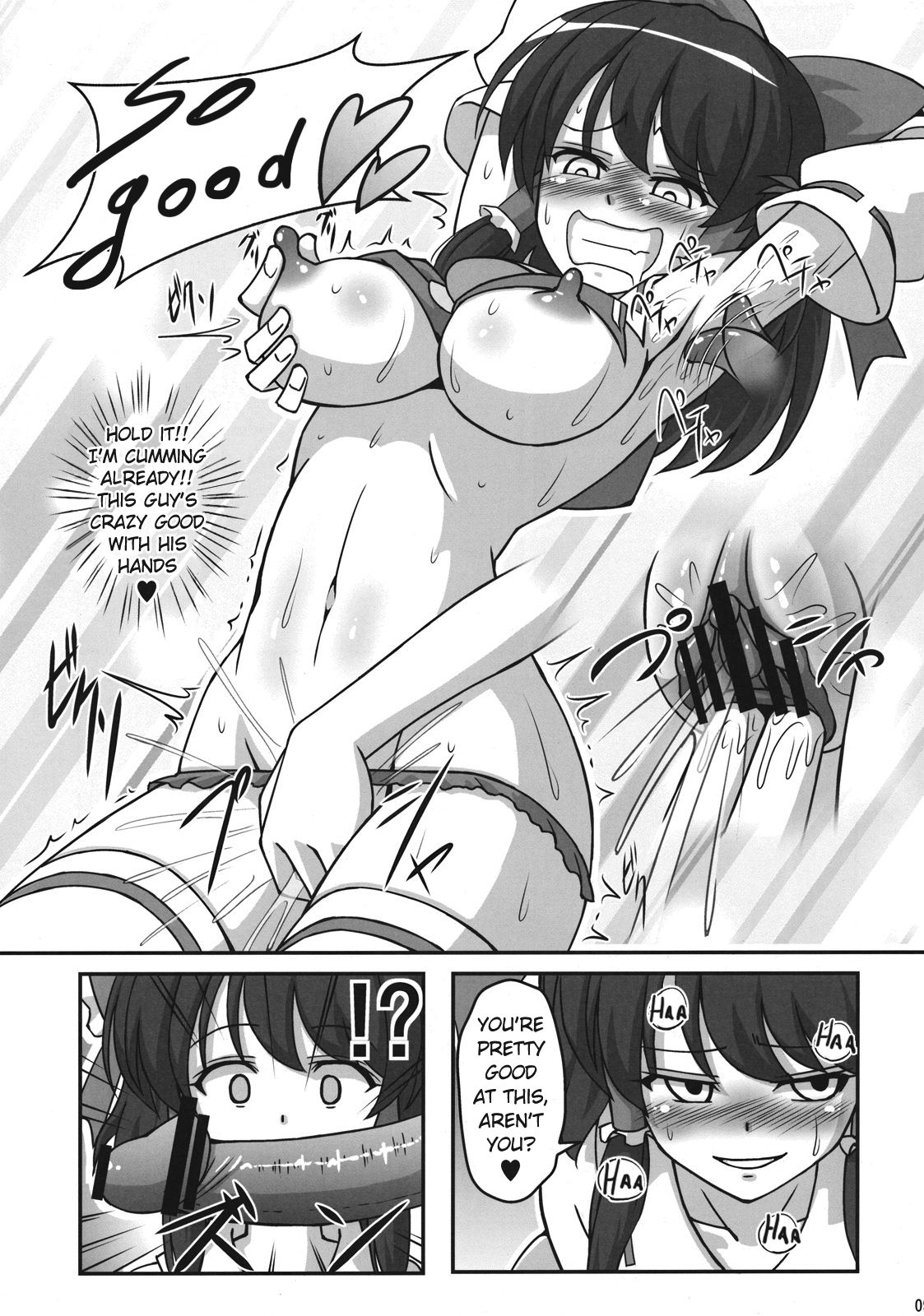Rakuen na Miko page 9 full