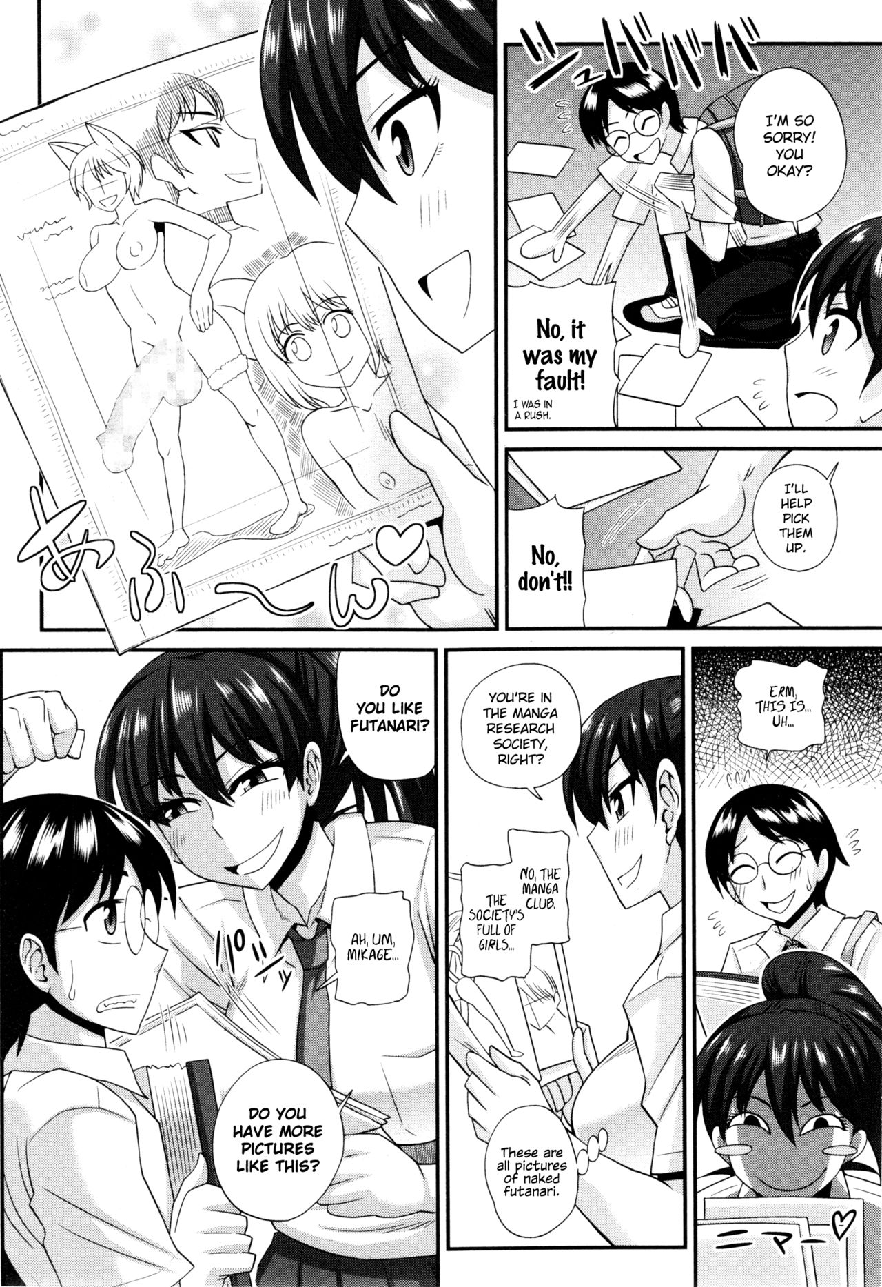 FutaKyo! ~Futanari Kyouko-chan~  =SW= page 6 full