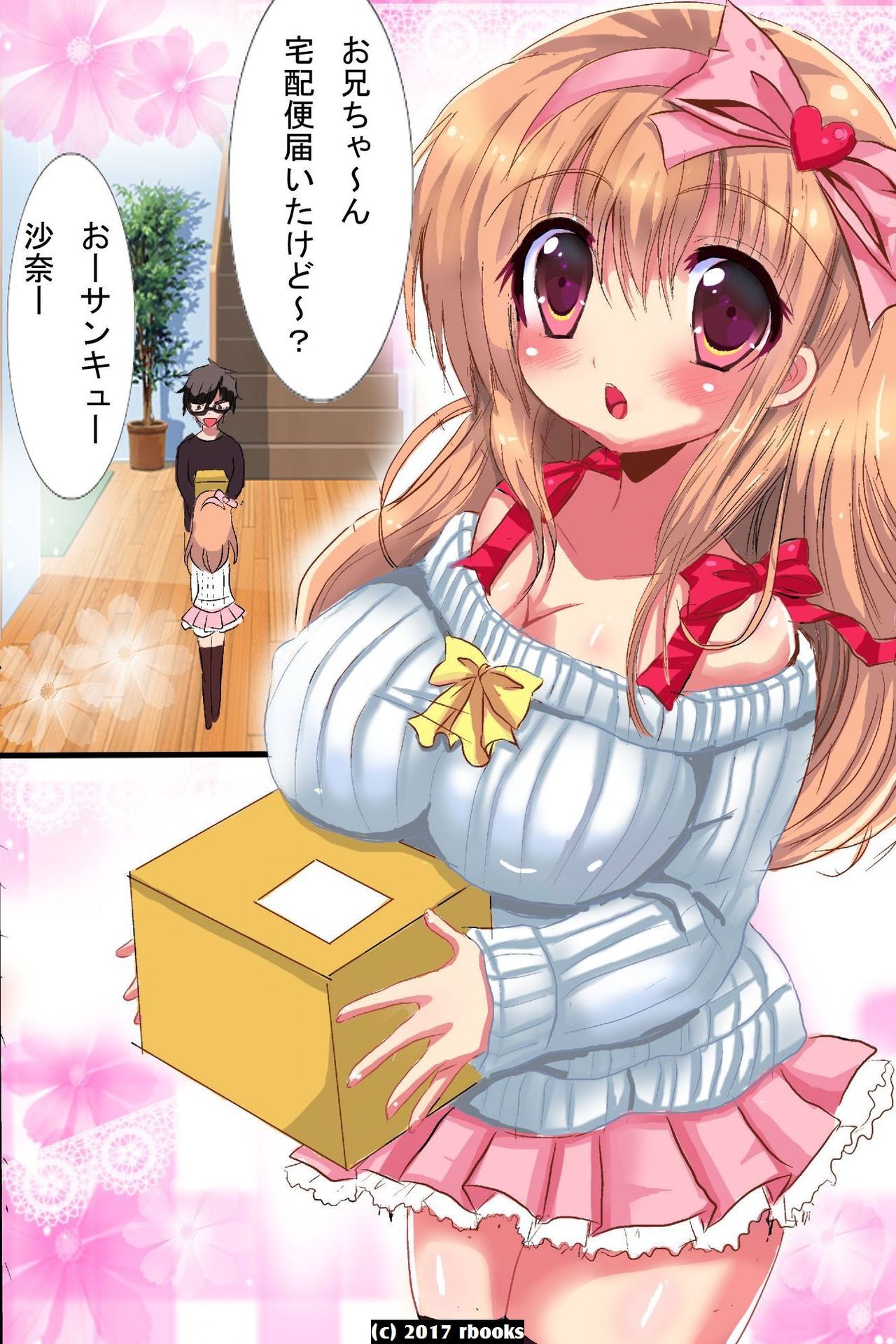 Sennou Machine ~ Denpa de Dare demo Iinari Harem page 2 full