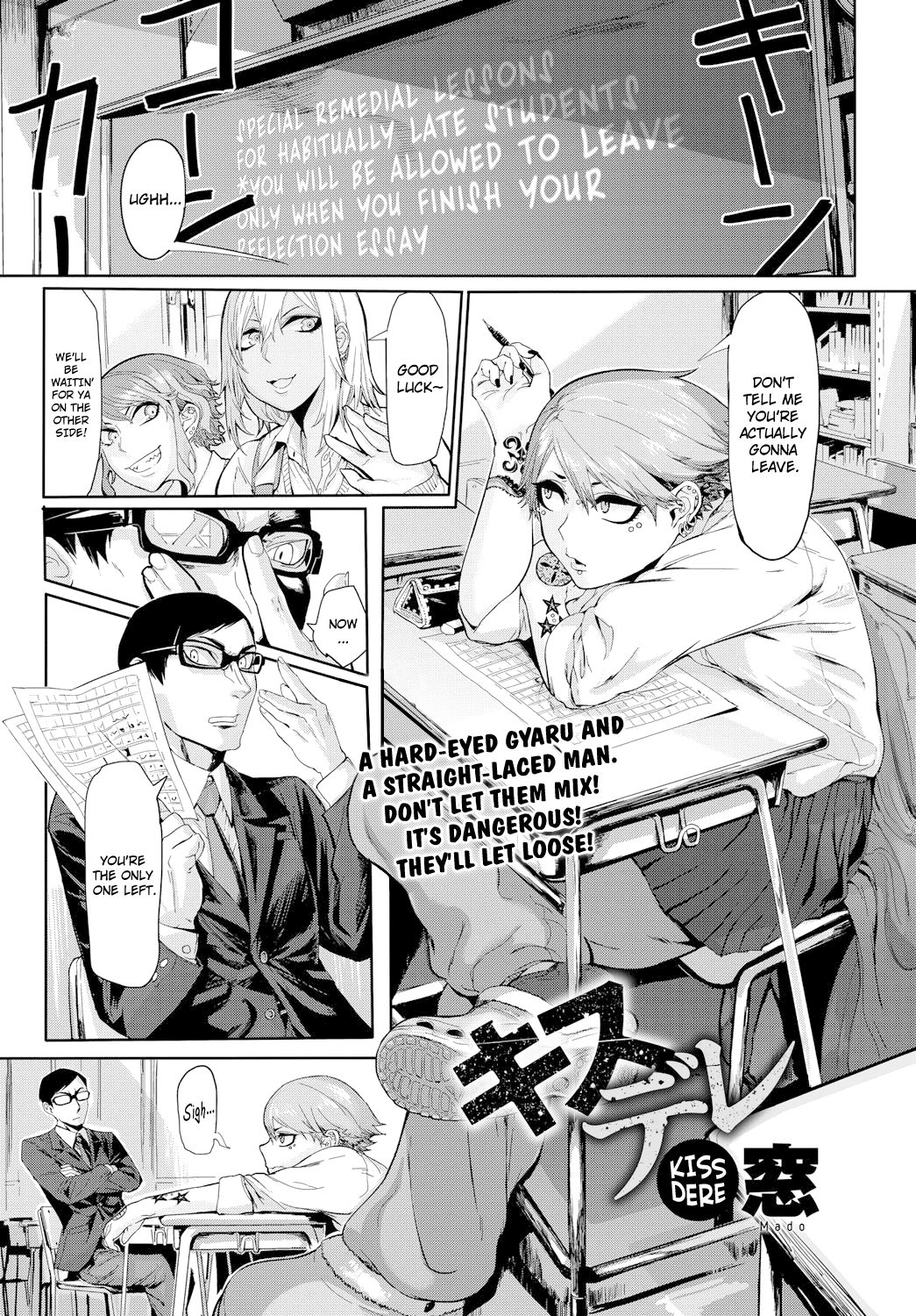 Kissdere page 1 full