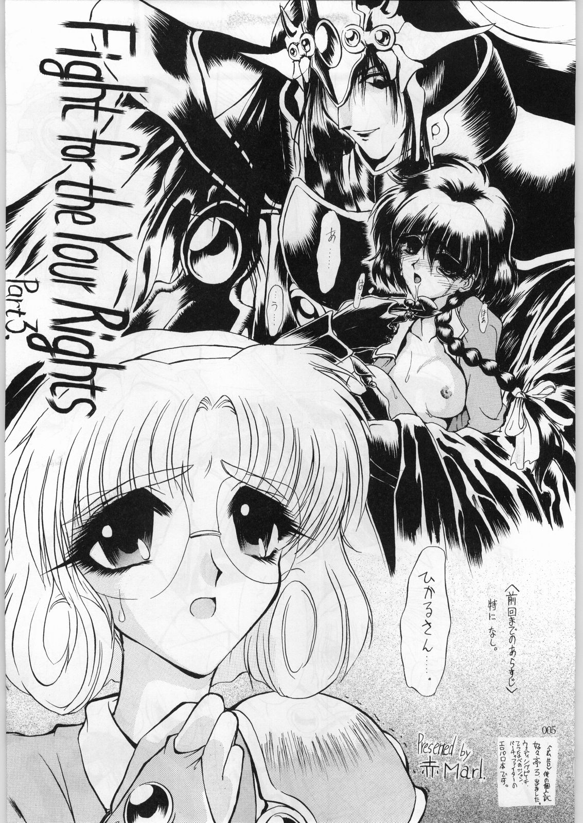 Akai Cycle II page 4 full