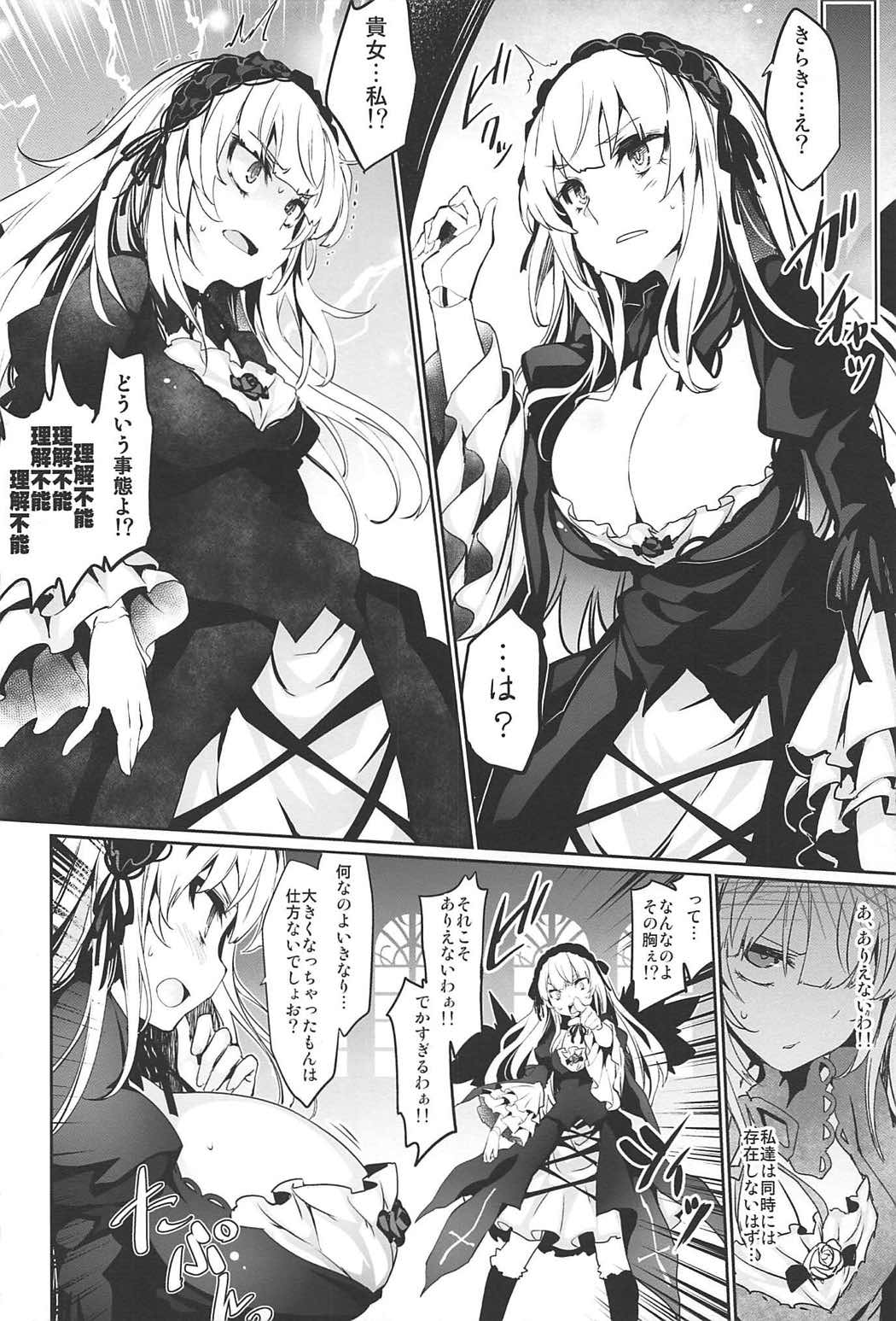 Drink, or not? page 3 full