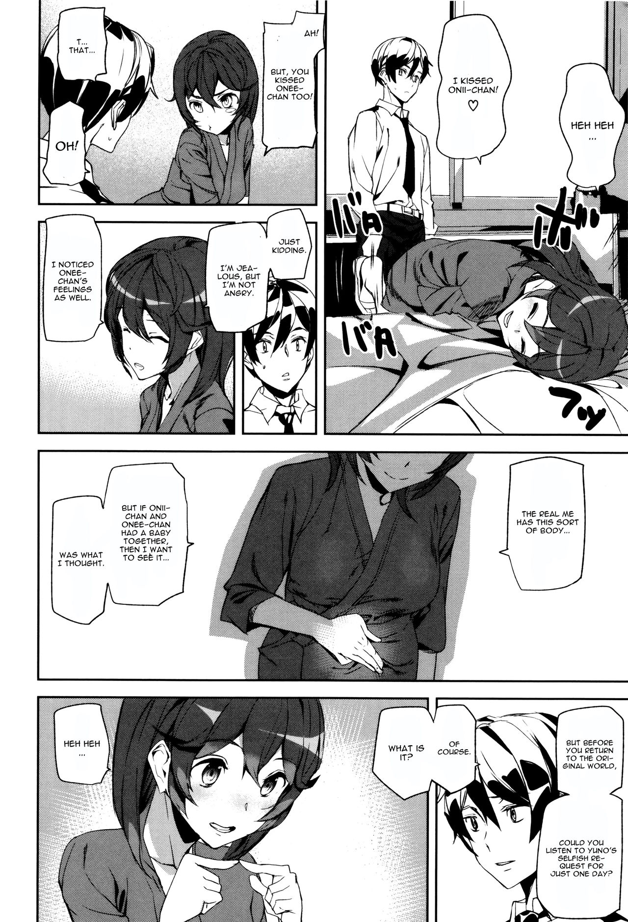 Crime Girls Saishuuwa Zenpen page 6 full
