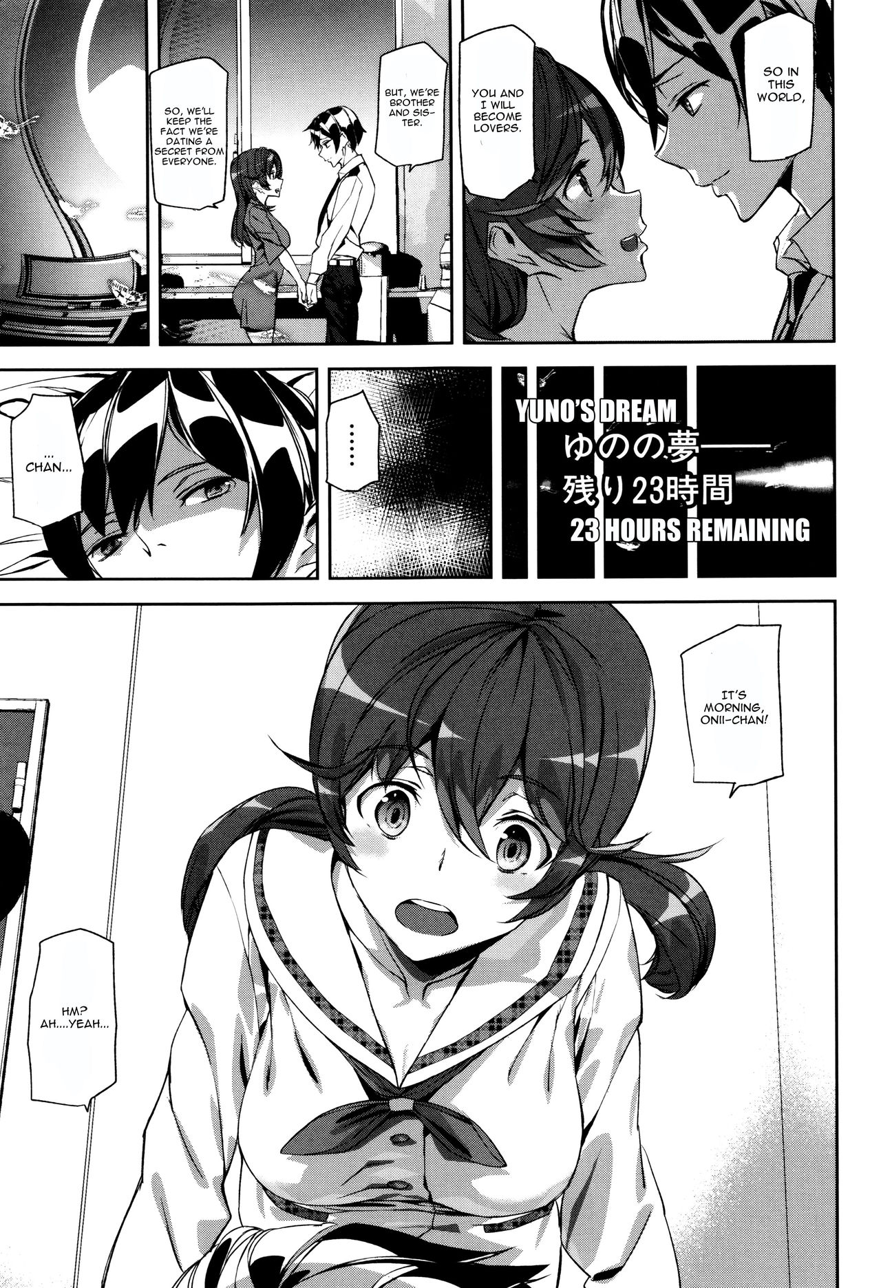 Crime Girls Saishuuwa Zenpen page 7 full