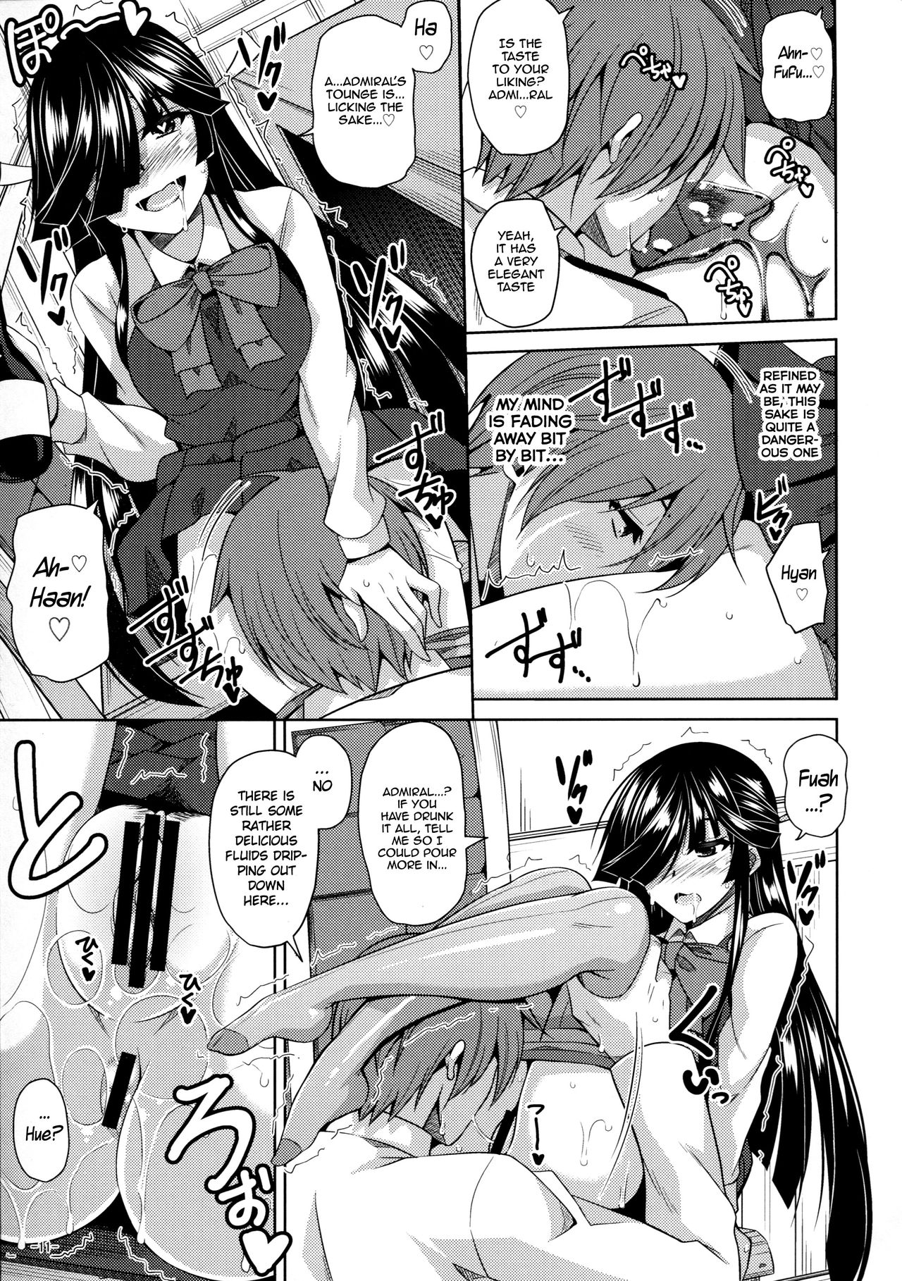 Yoru ni wa Yoru no Tanoshimi ga.... page 10 full