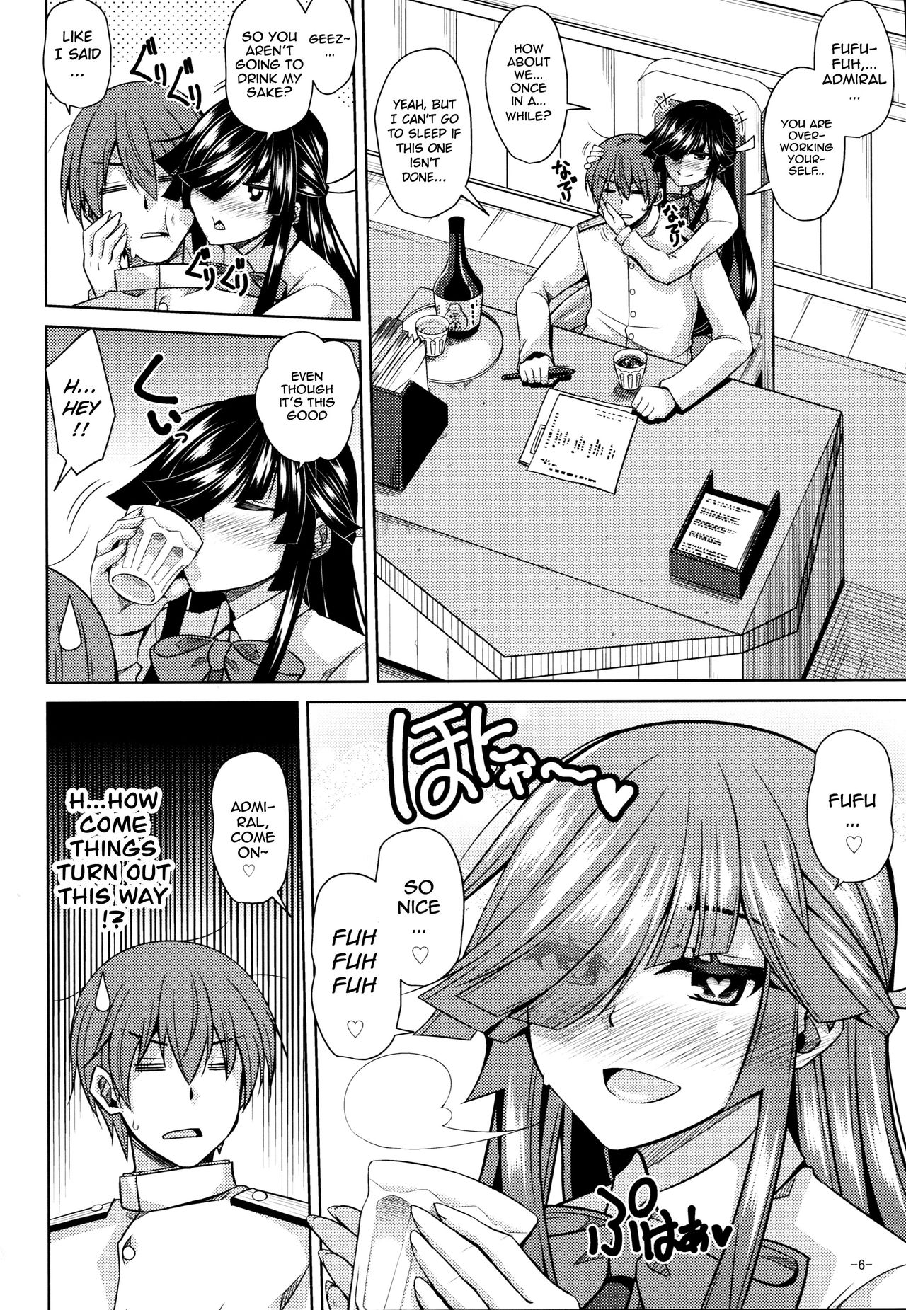 Yoru ni wa Yoru no Tanoshimi ga.... page 5 full