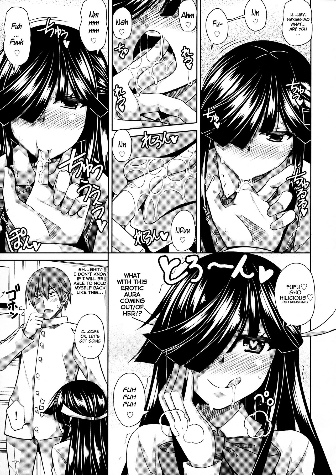 Yoru ni wa Yoru no Tanoshimi ga.... page 8 full