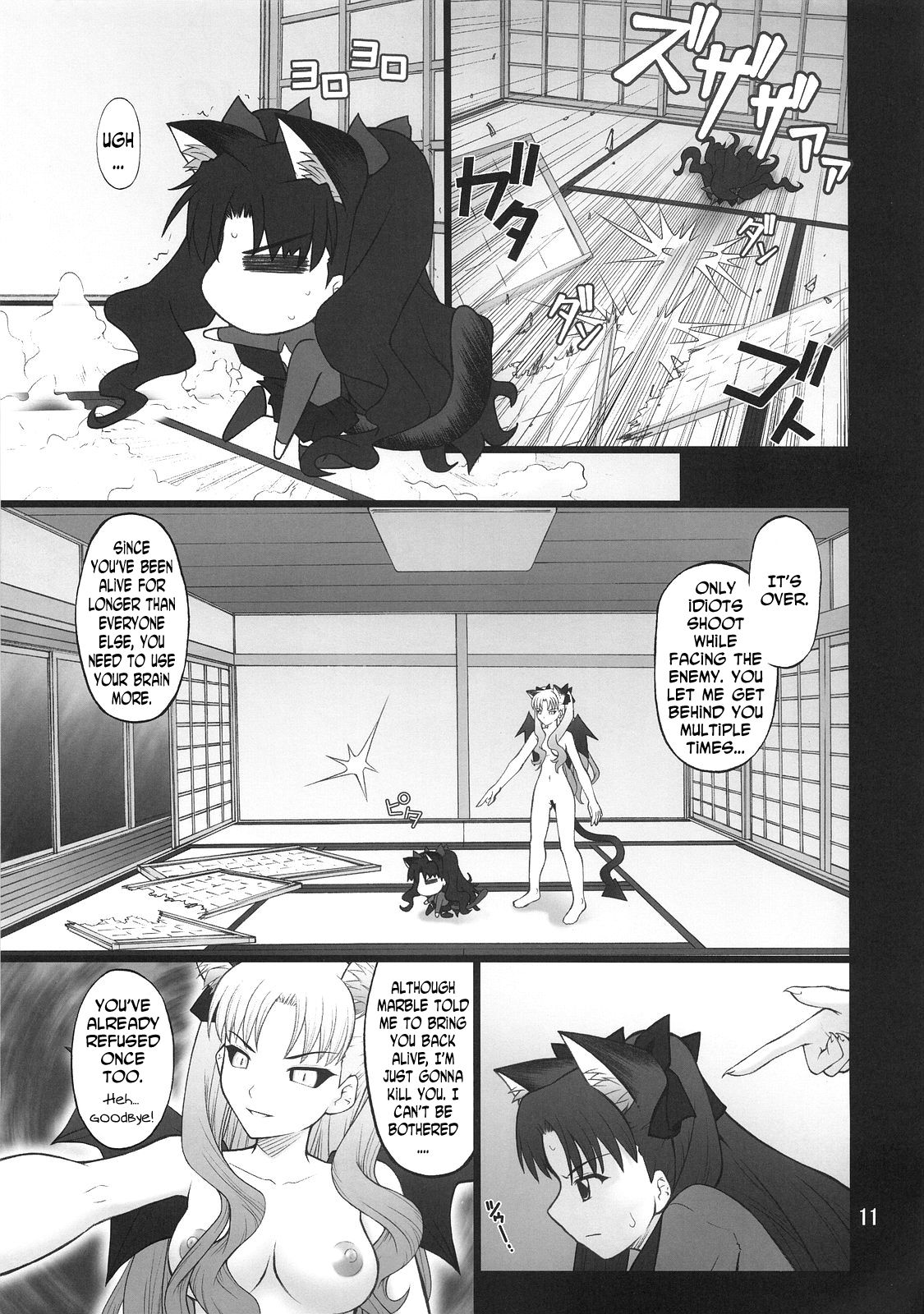 Grem-Rin 4 page 10 full