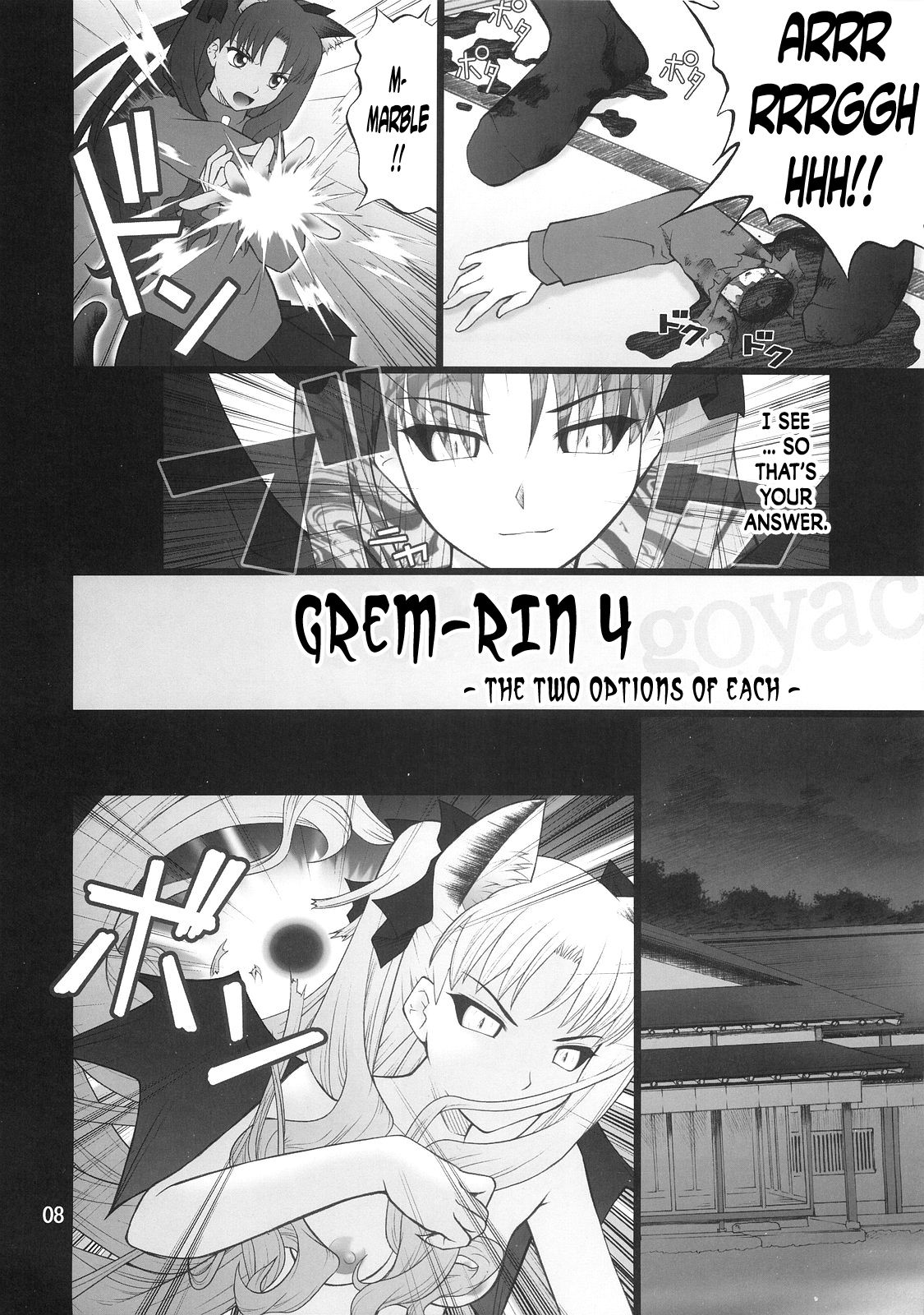 Grem-Rin 4 page 7 full