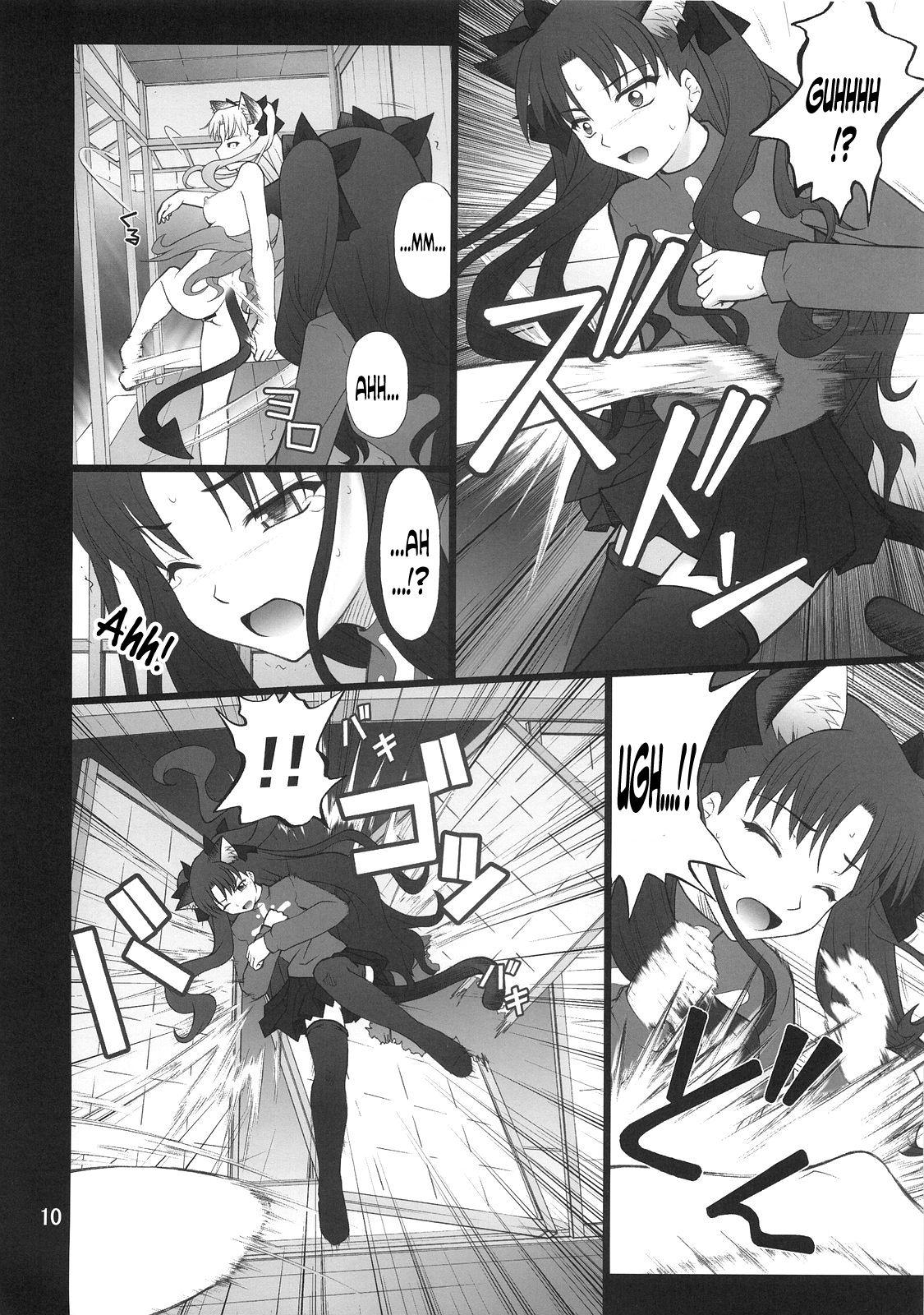 Grem-Rin 4 page 9 full