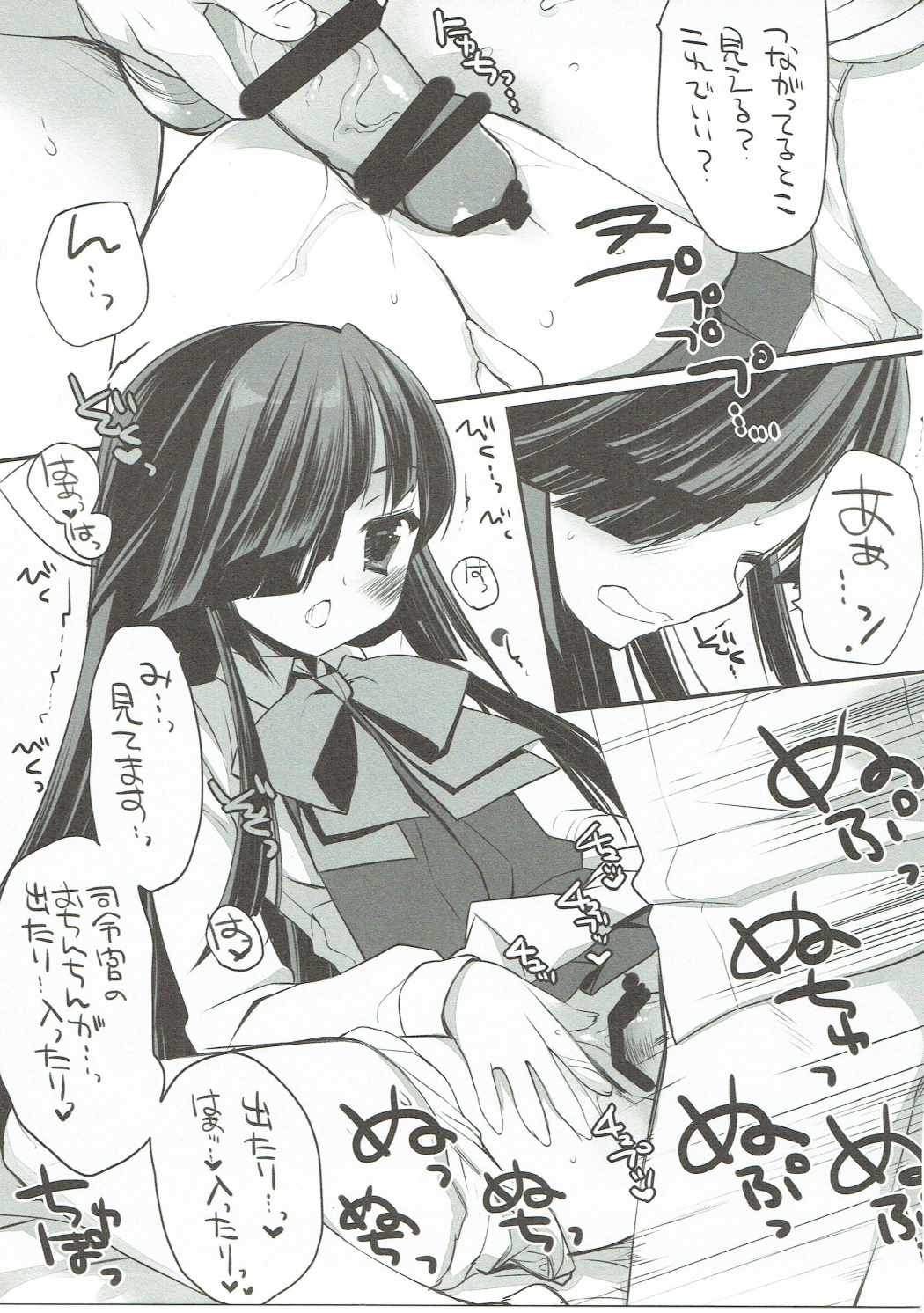 HAYASHIMO looking at you forever page 6 full