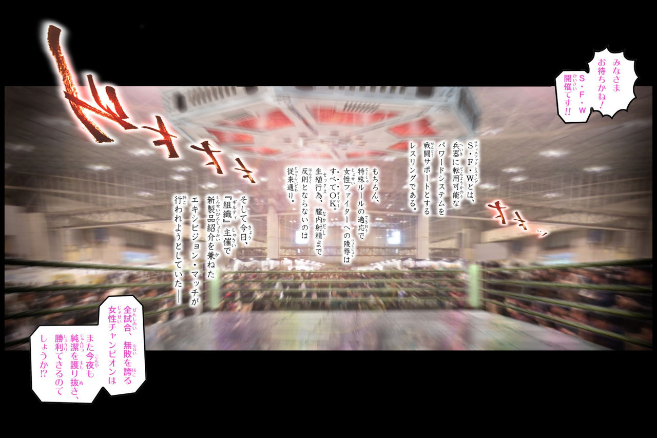 Bishoujo Fighter Onaho - Onaho Tettei Ryoujoku Hen page 4 full