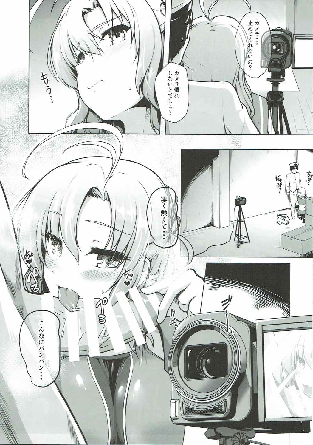 Kinugasa-san to Camera to Kyouei Mizugi page 8 full