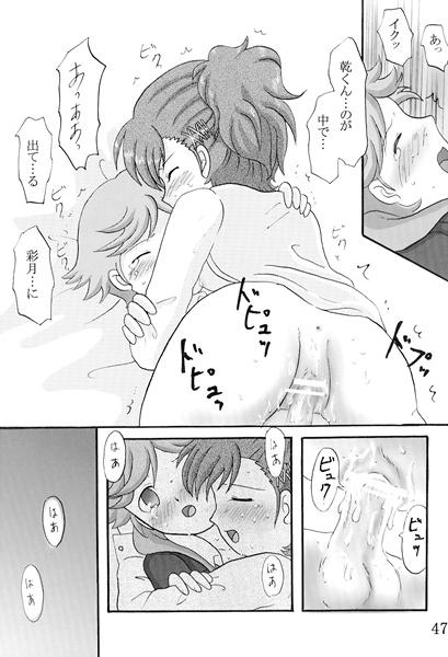 Kage Jikan to Perusona Tsukai no Jijou page 5 full