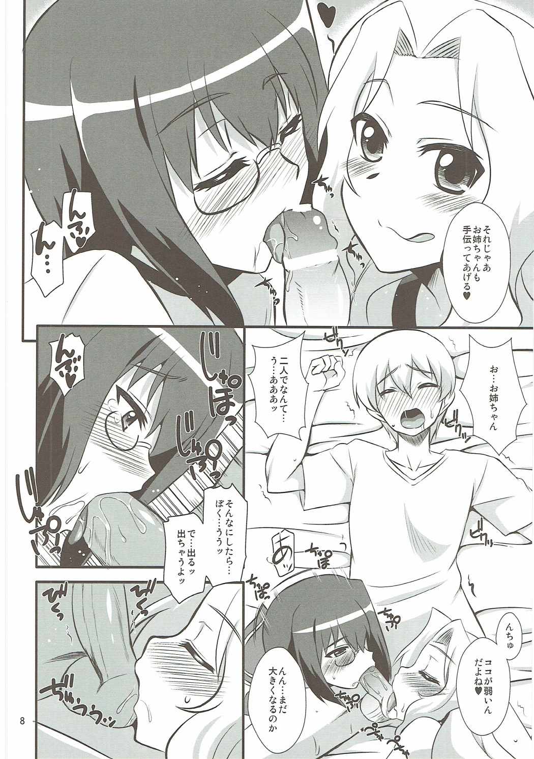 Momo x Kei Ni - Oneesan-tachi ni Omakase page 7 full