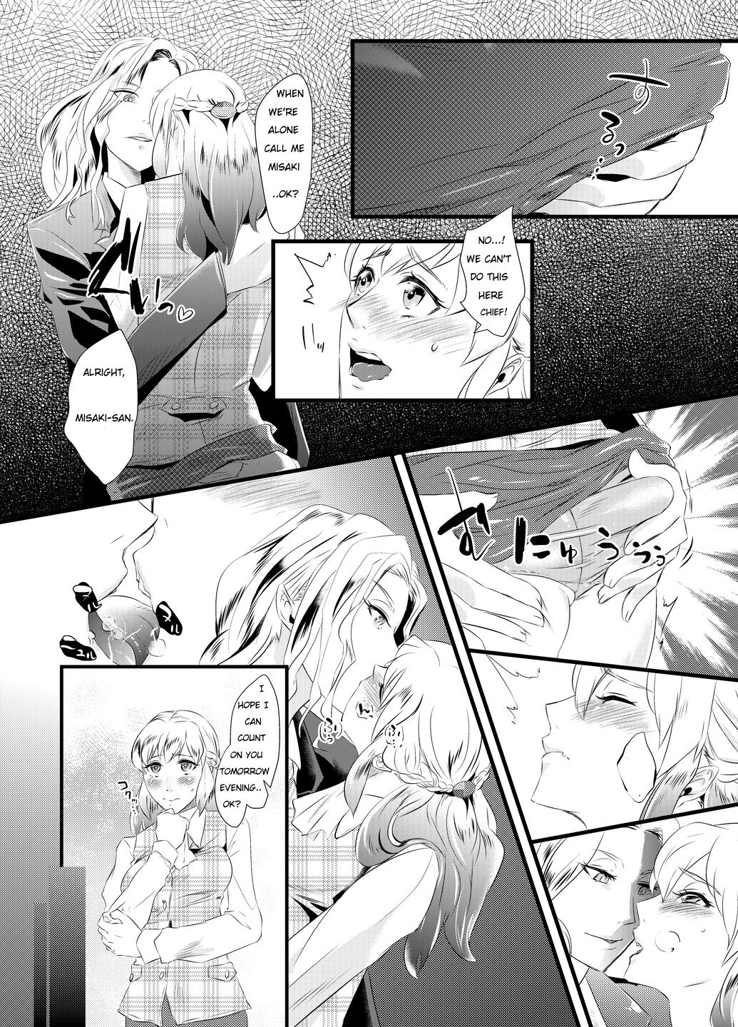 Haitoku no Yurizono ~Tsuma o Netotta Onna Joushi ni Joseika Choukyou Sareru Otto~ | Immoral Yuri Heaven ~The Husband is made female and trained while his wife is bed by a woman~ page 3 full