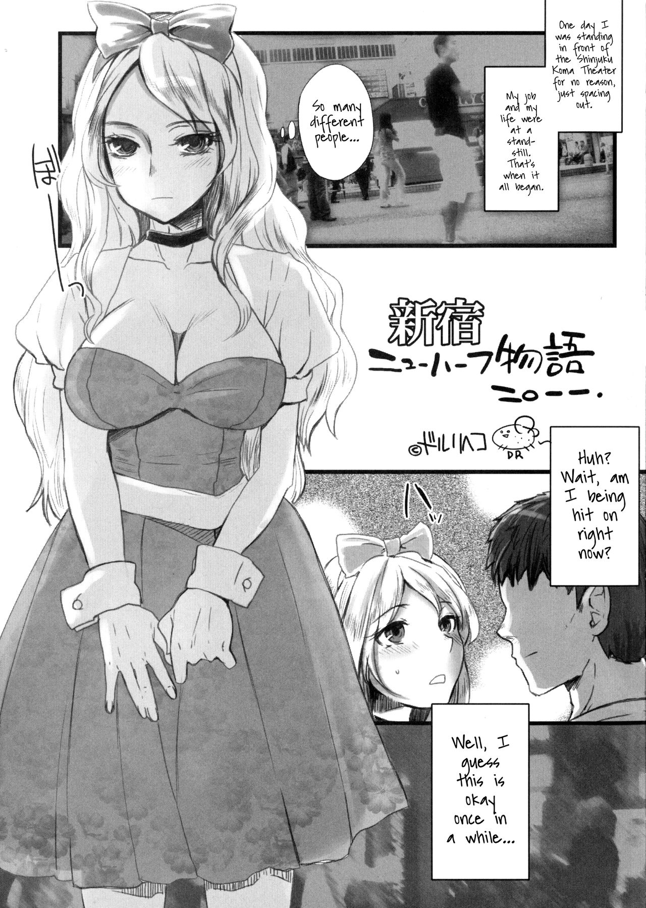 Shinjuku Newhalf Monogatari page 1 full