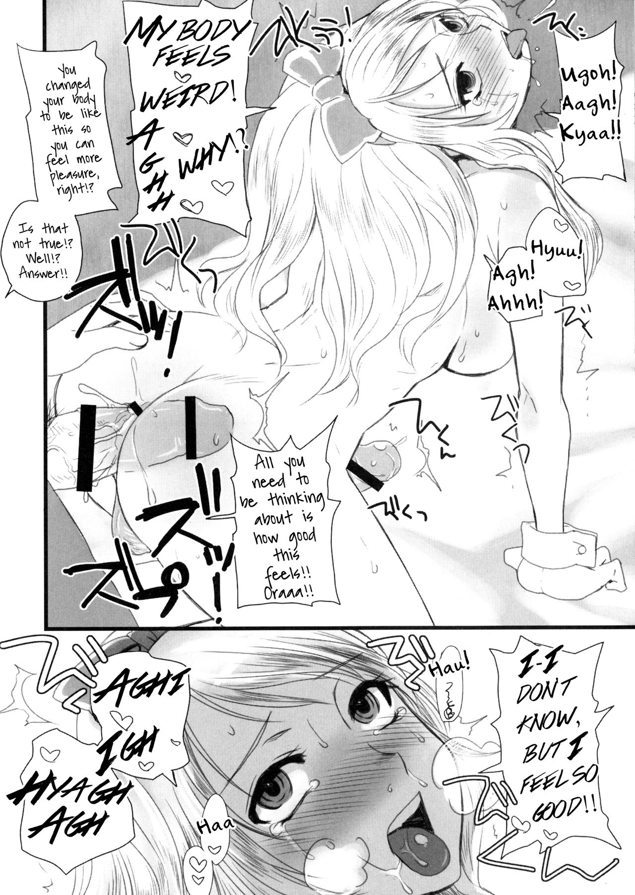 Shinjuku Newhalf Monogatari page 6 full