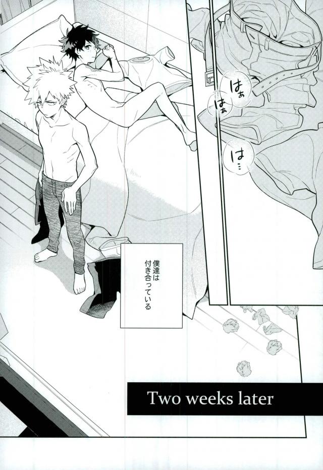 Two weeks later page 3 full