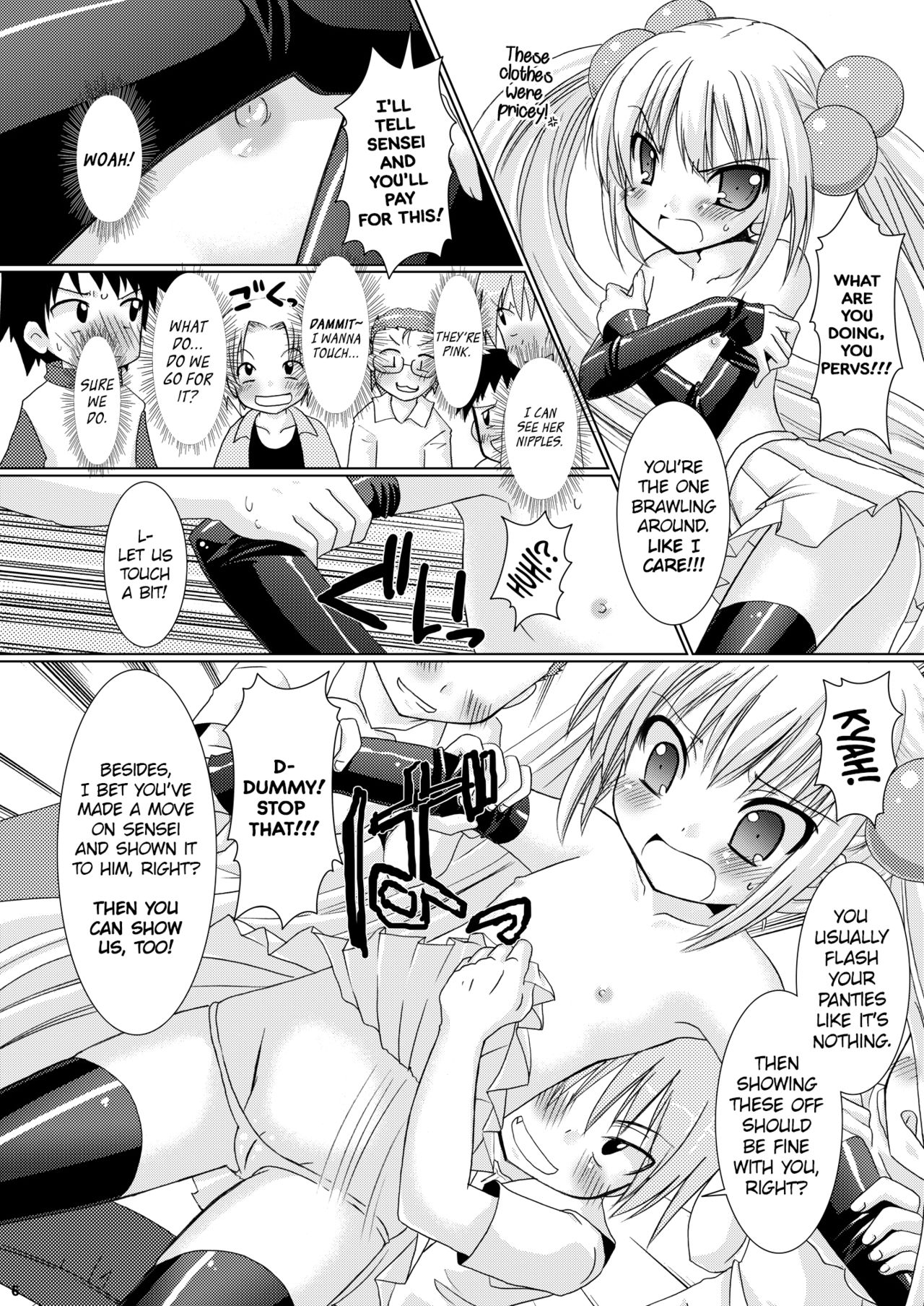Puchi Devil RIN page 5 full