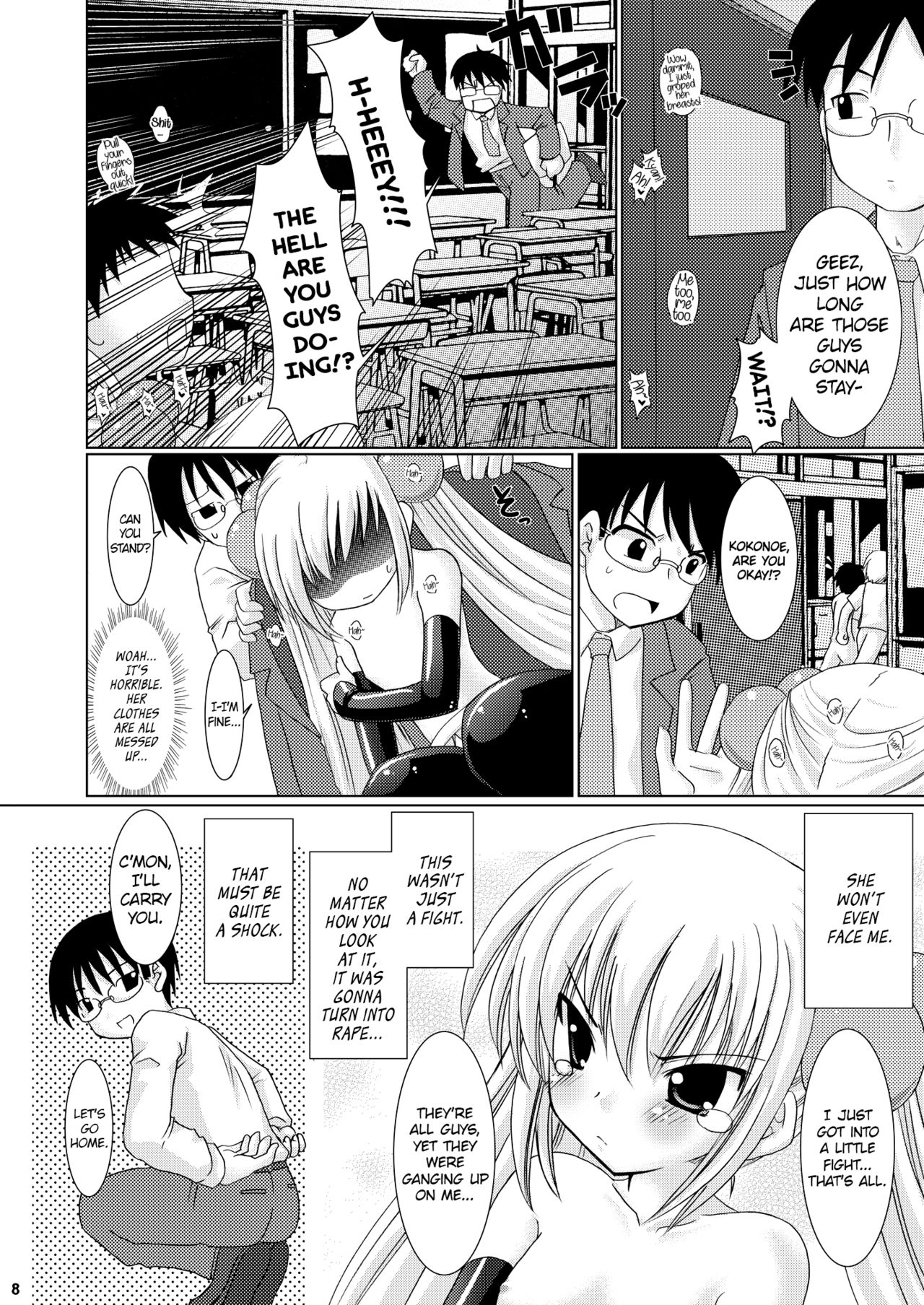 Puchi Devil RIN page 7 full