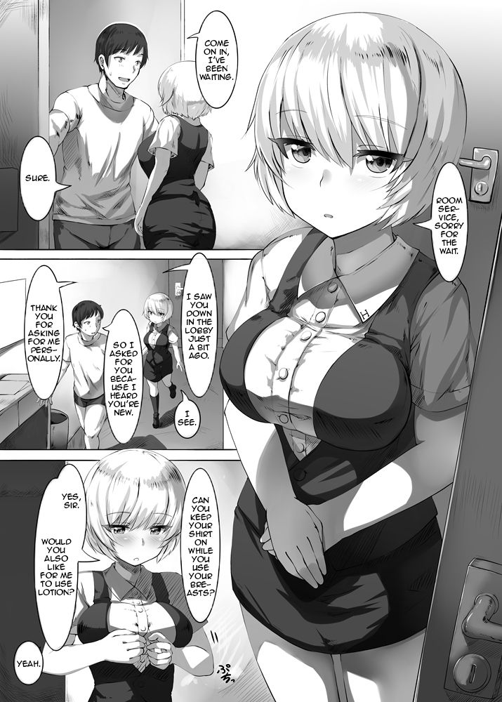 Shinjin-chan no Arbeit Room Service Hen page 1 full