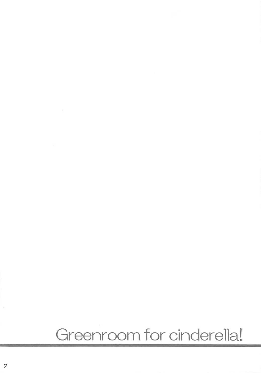 Greenroom for cinderella! page 2 full