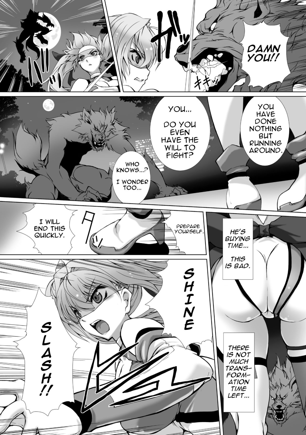Hengen Souki Shine Mirage THE COMIC EPISODE1 page 3 full