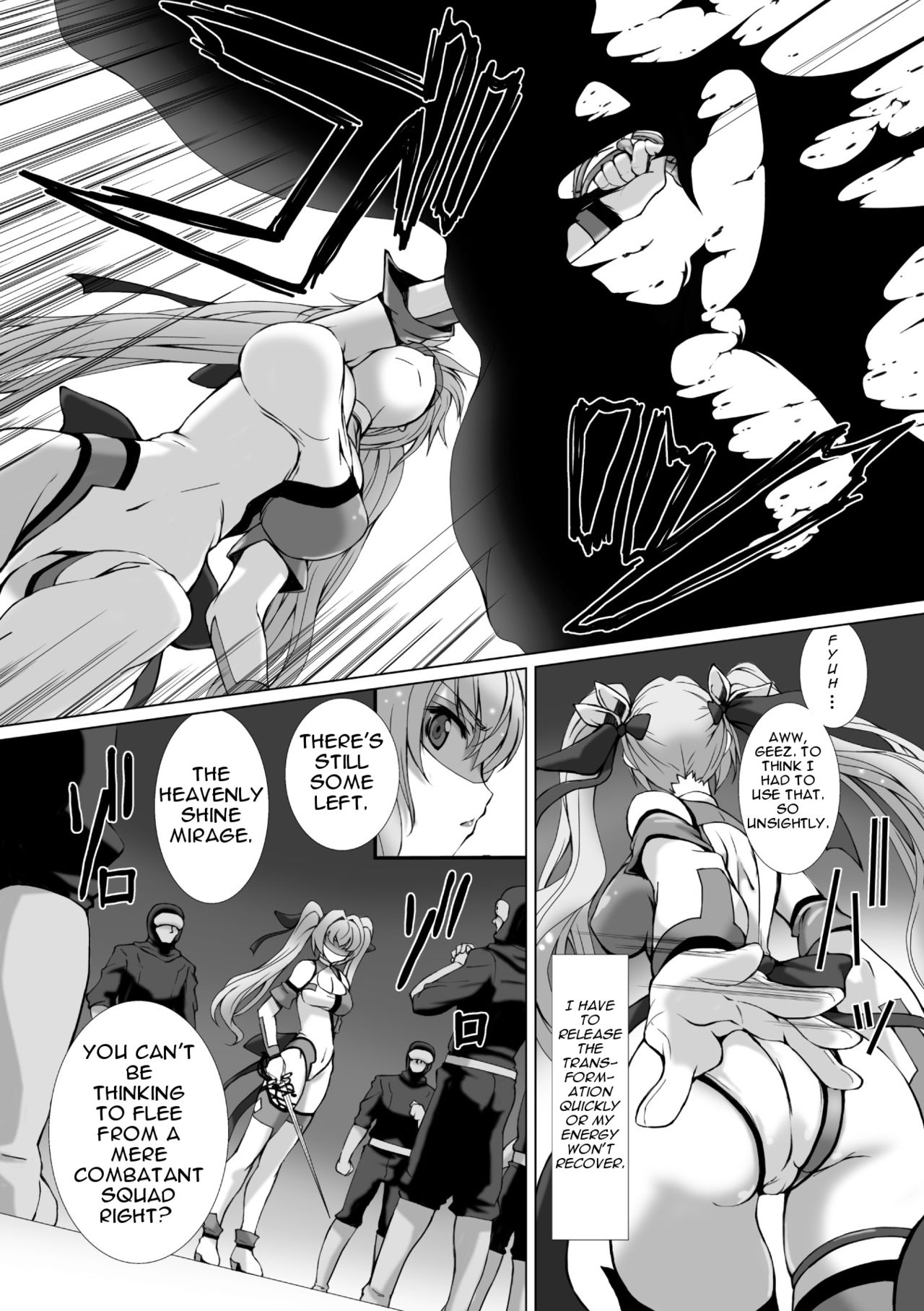 Hengen Souki Shine Mirage THE COMIC EPISODE1 page 4 full