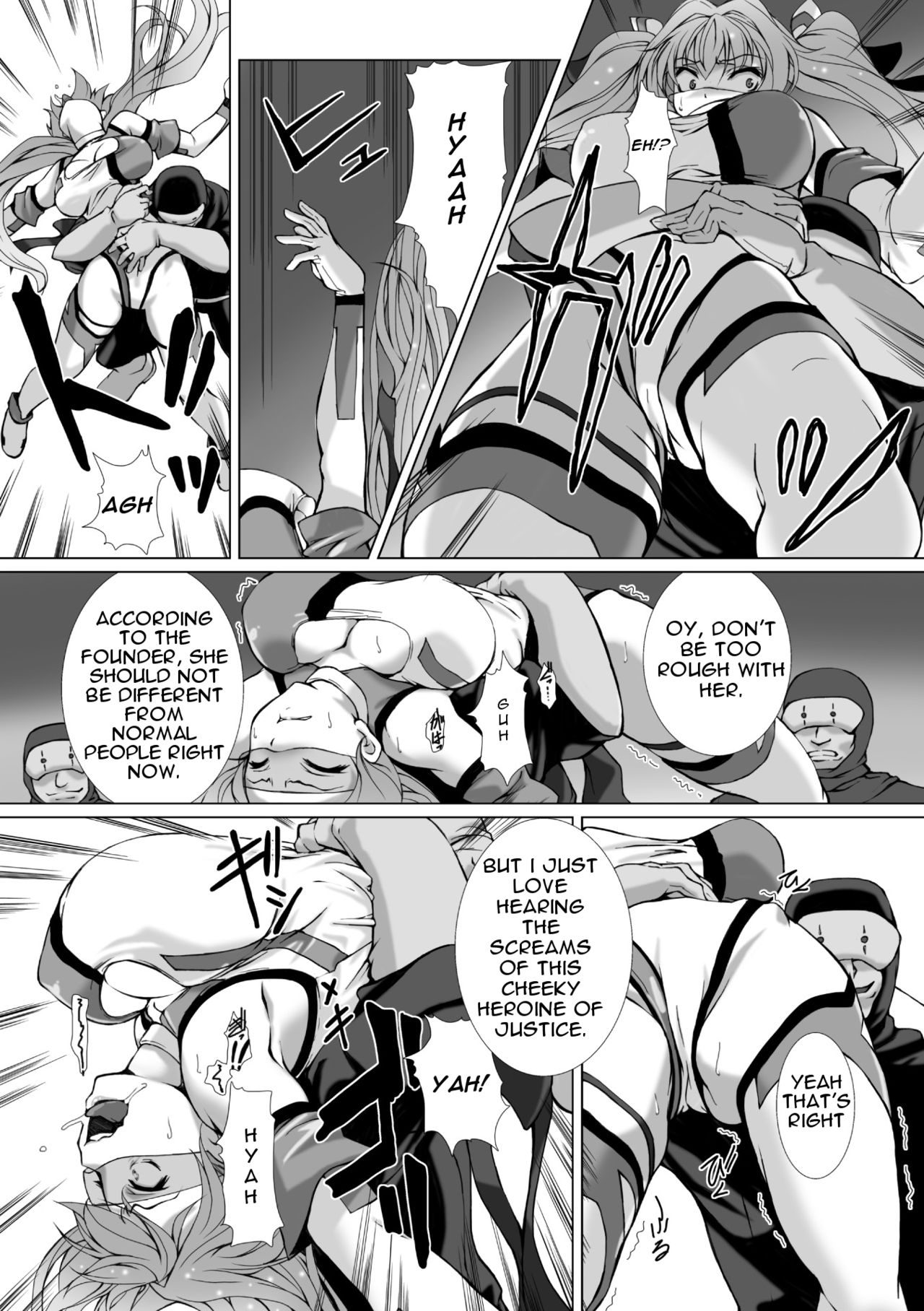 Hengen Souki Shine Mirage THE COMIC EPISODE1 page 6 full