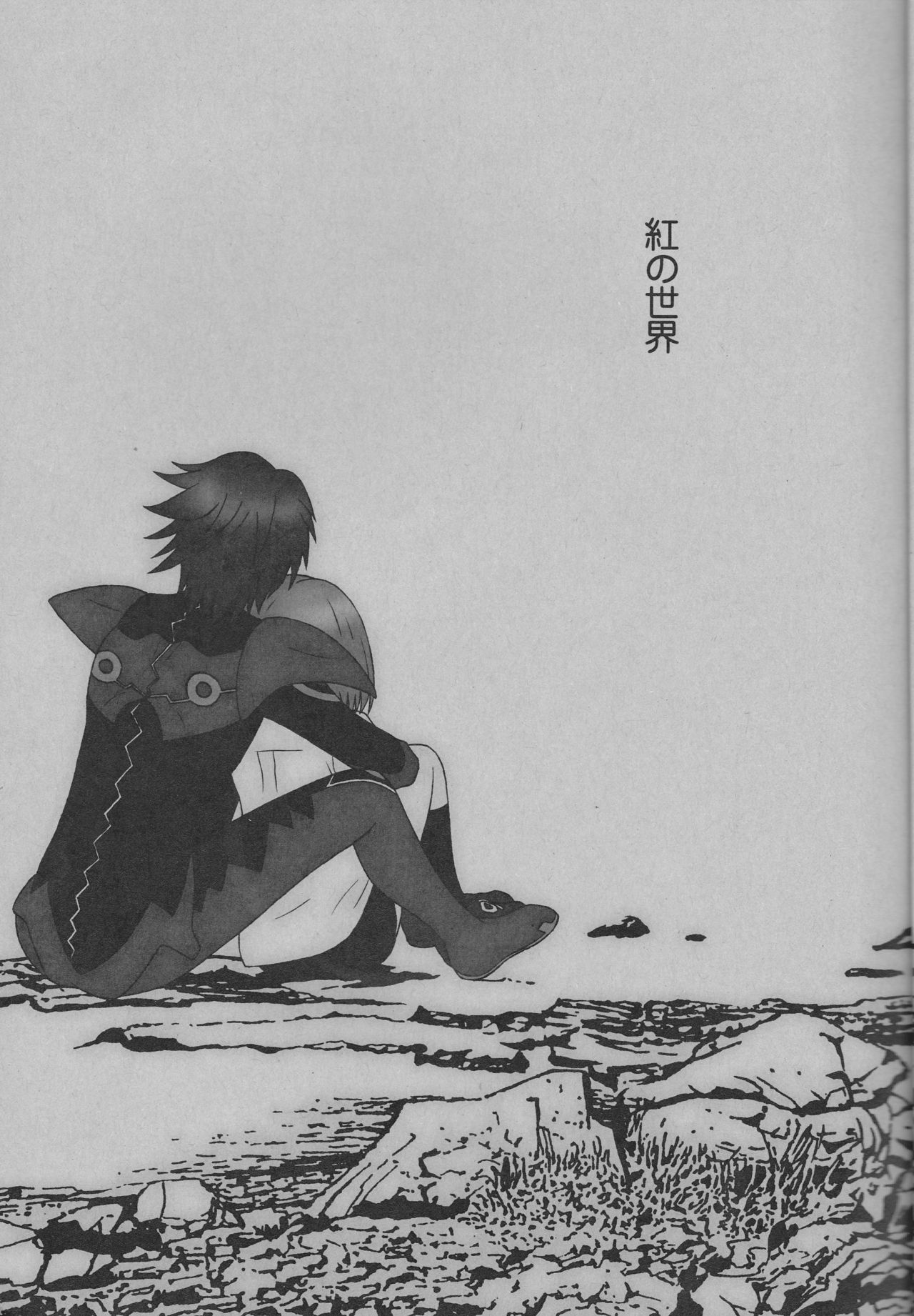 NEVER ENDING LAST page 6 full