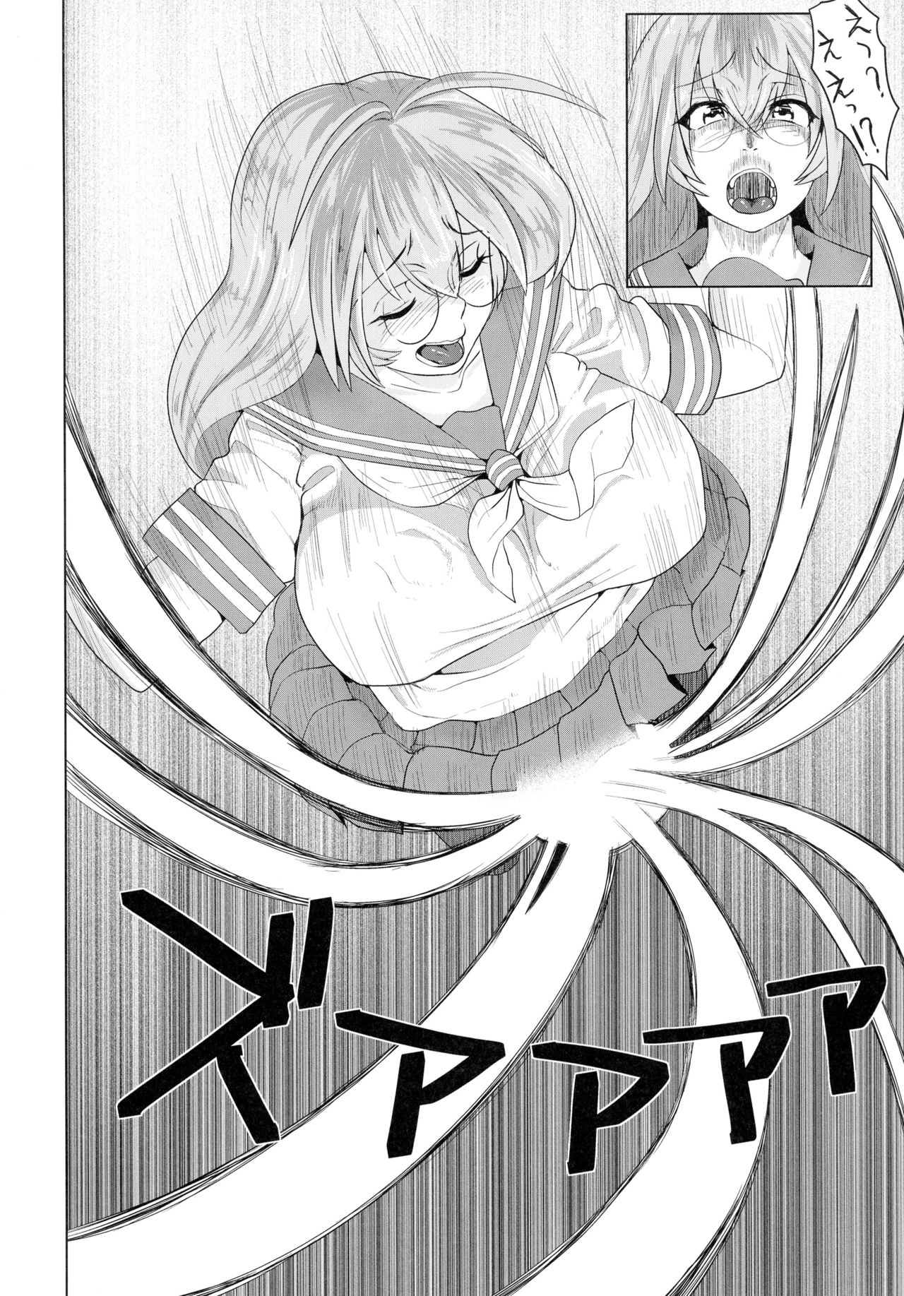 Urakan Shu ~ Kan'u to Ryuubi ga Eroero suru Hon page 10 full