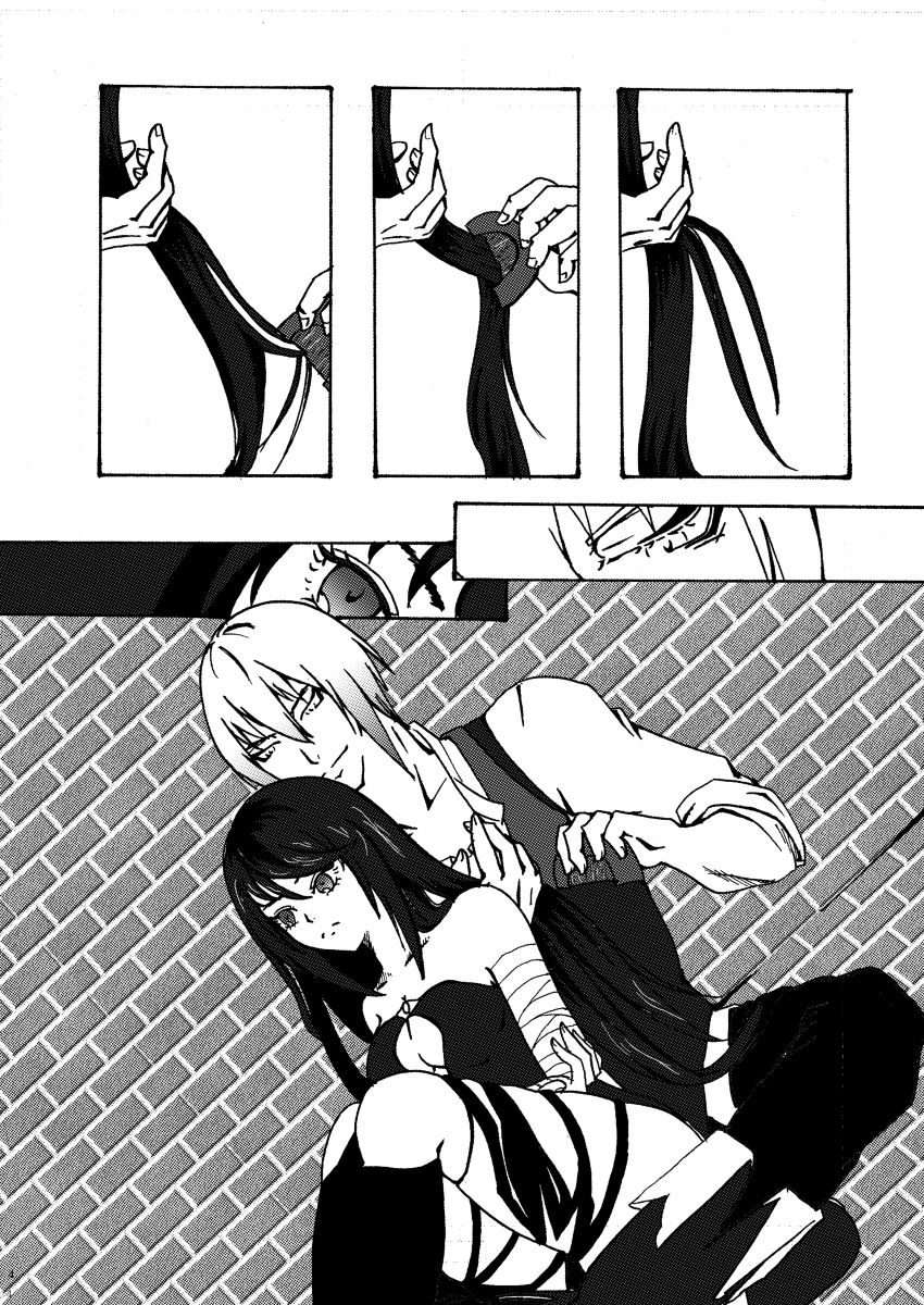 Toumei na Yurikago page 3 full