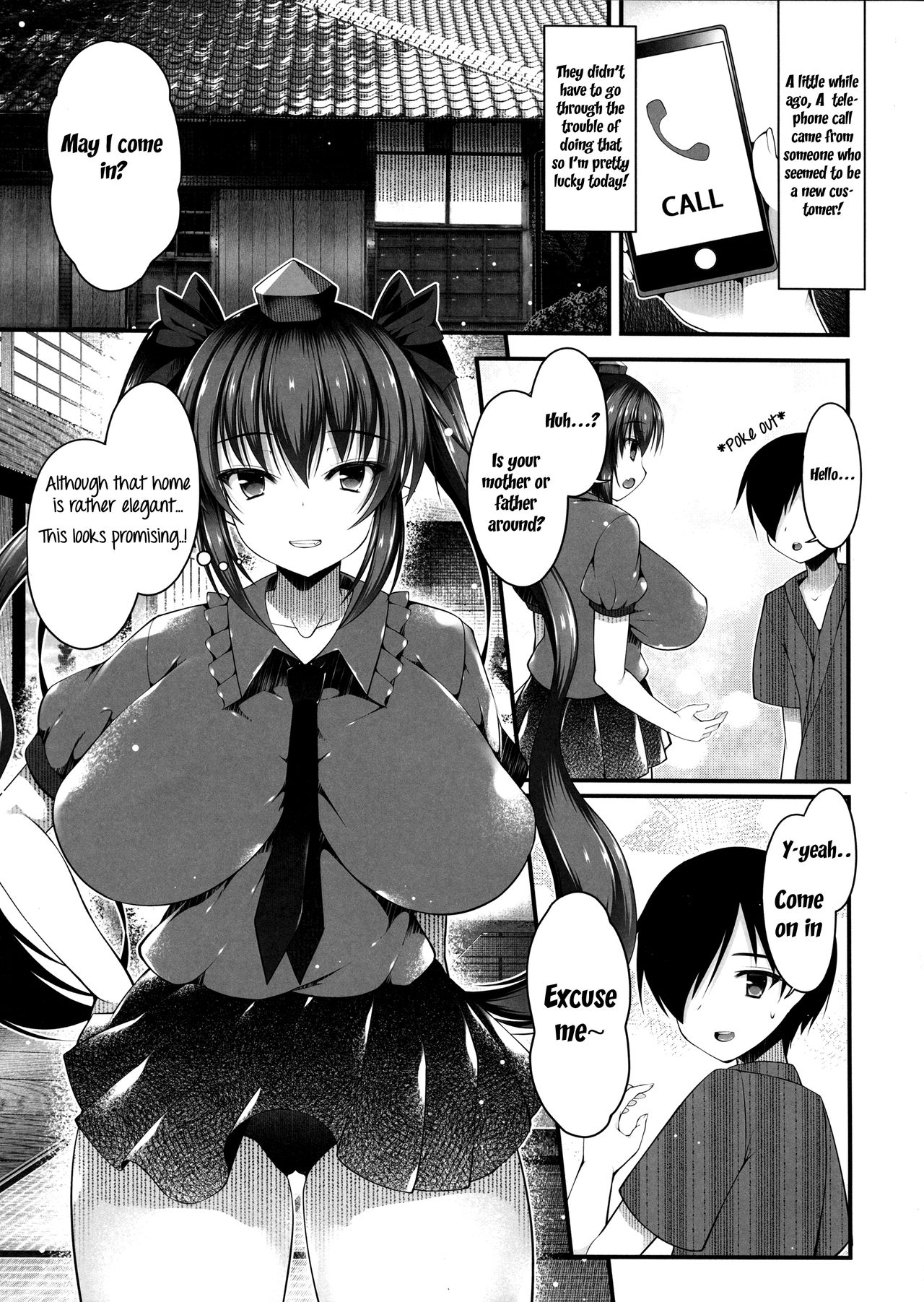 Hatate Onee-chan o Otoshidama de Kattemita page 4 full