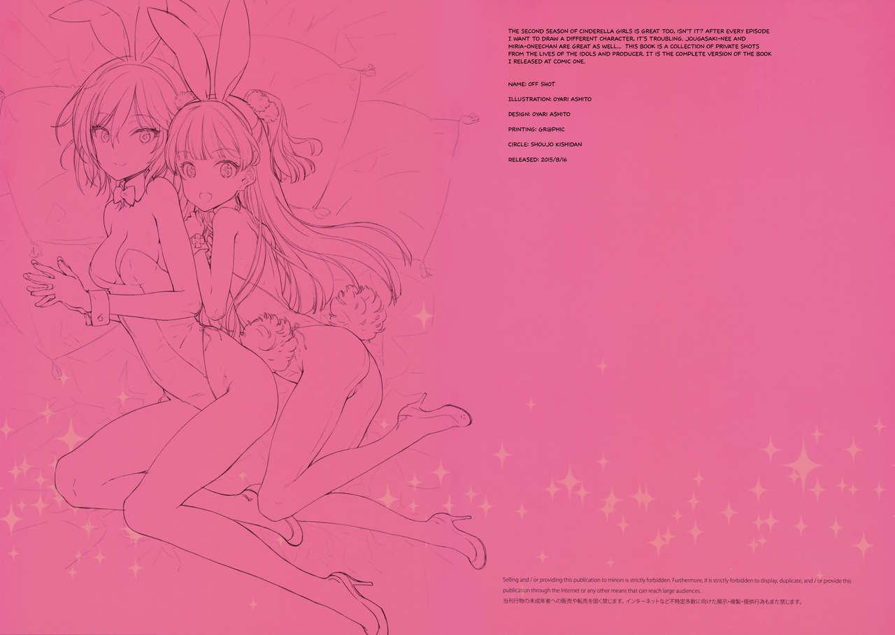 OFF SHOT page 2 full