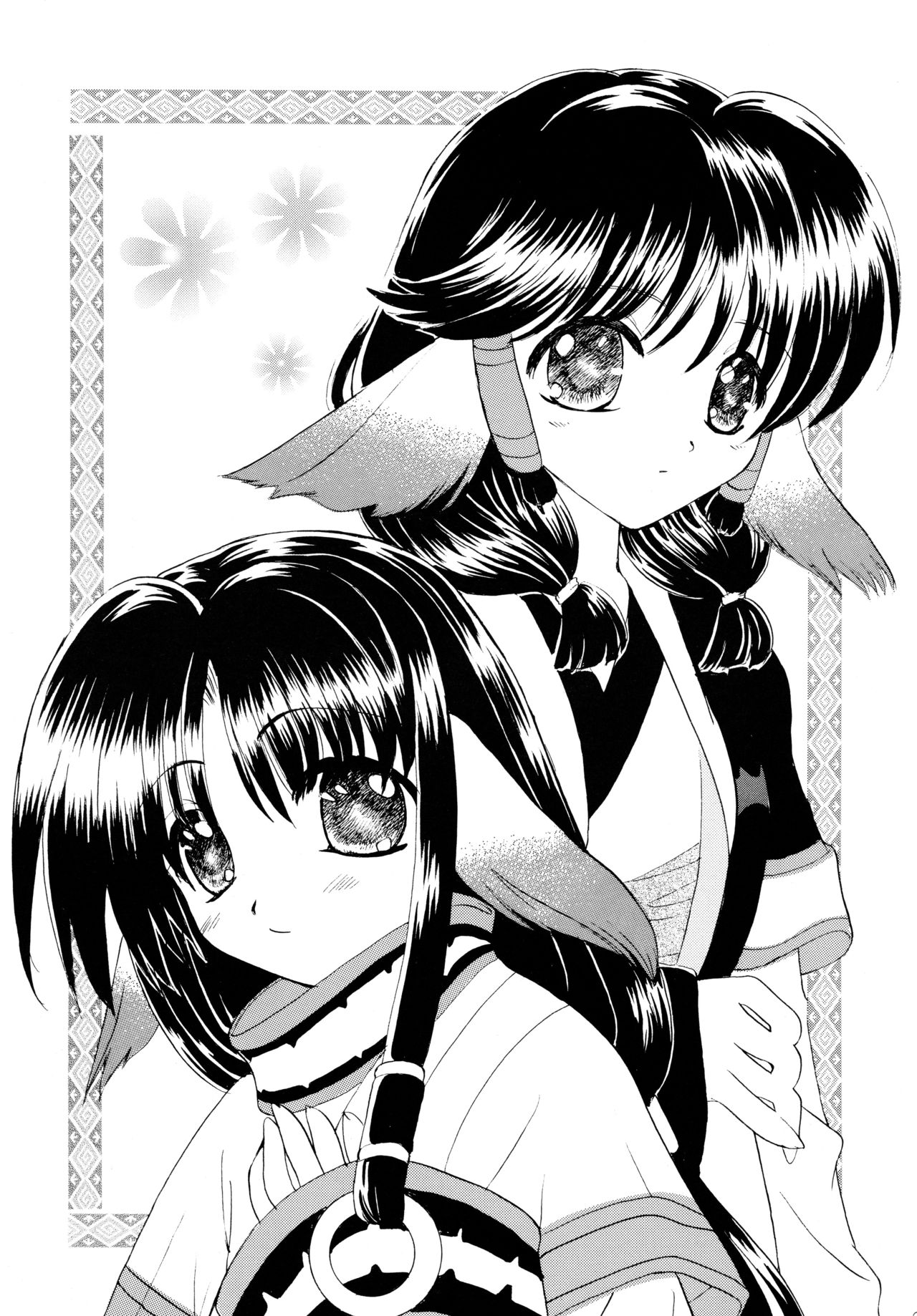 Tori no You ni Utainagara page 9 full