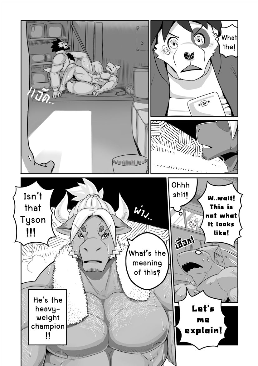 MOTIVATION page 7 full