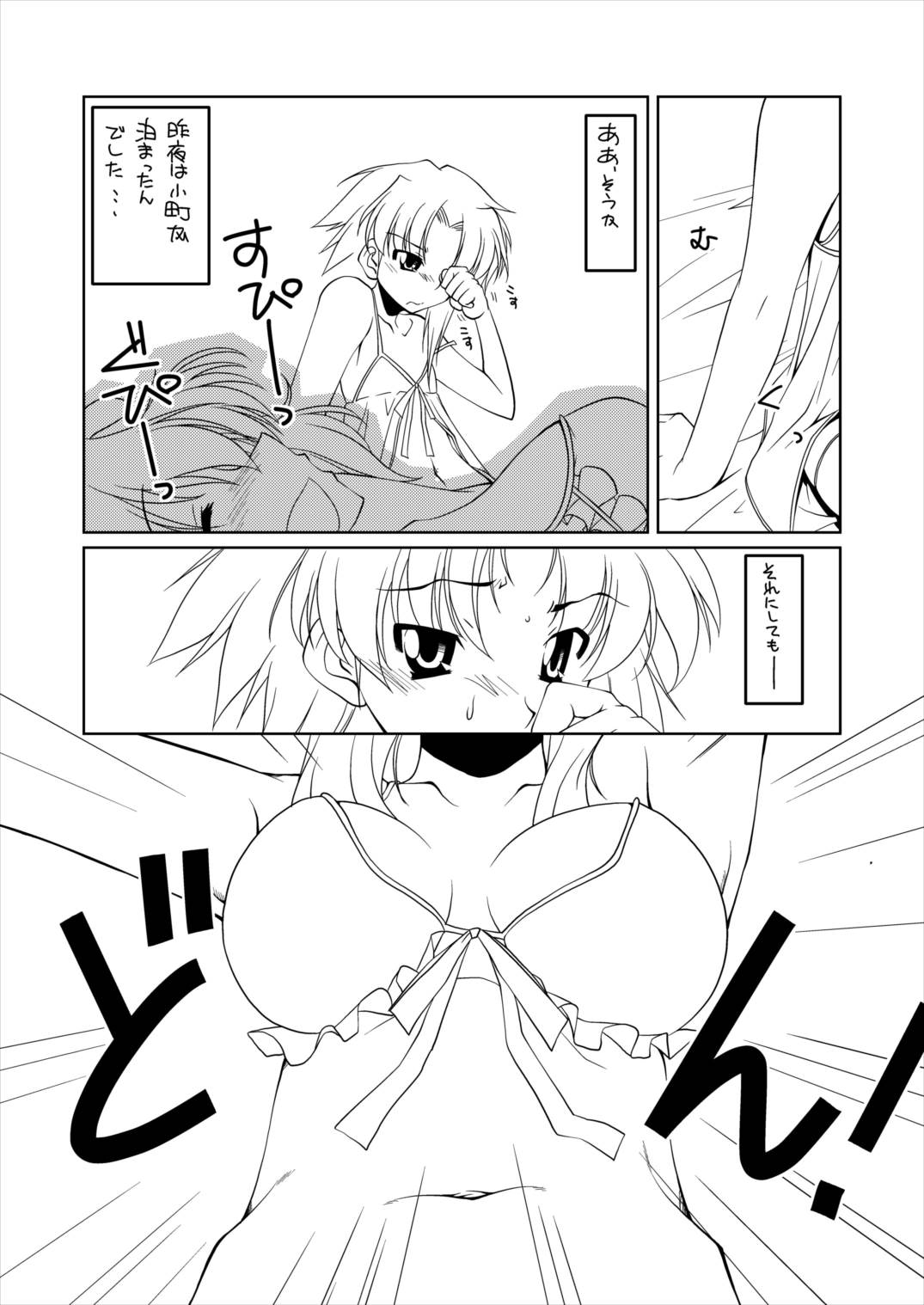 Jigoku no Sata mo LOVE Shidai page 5 full