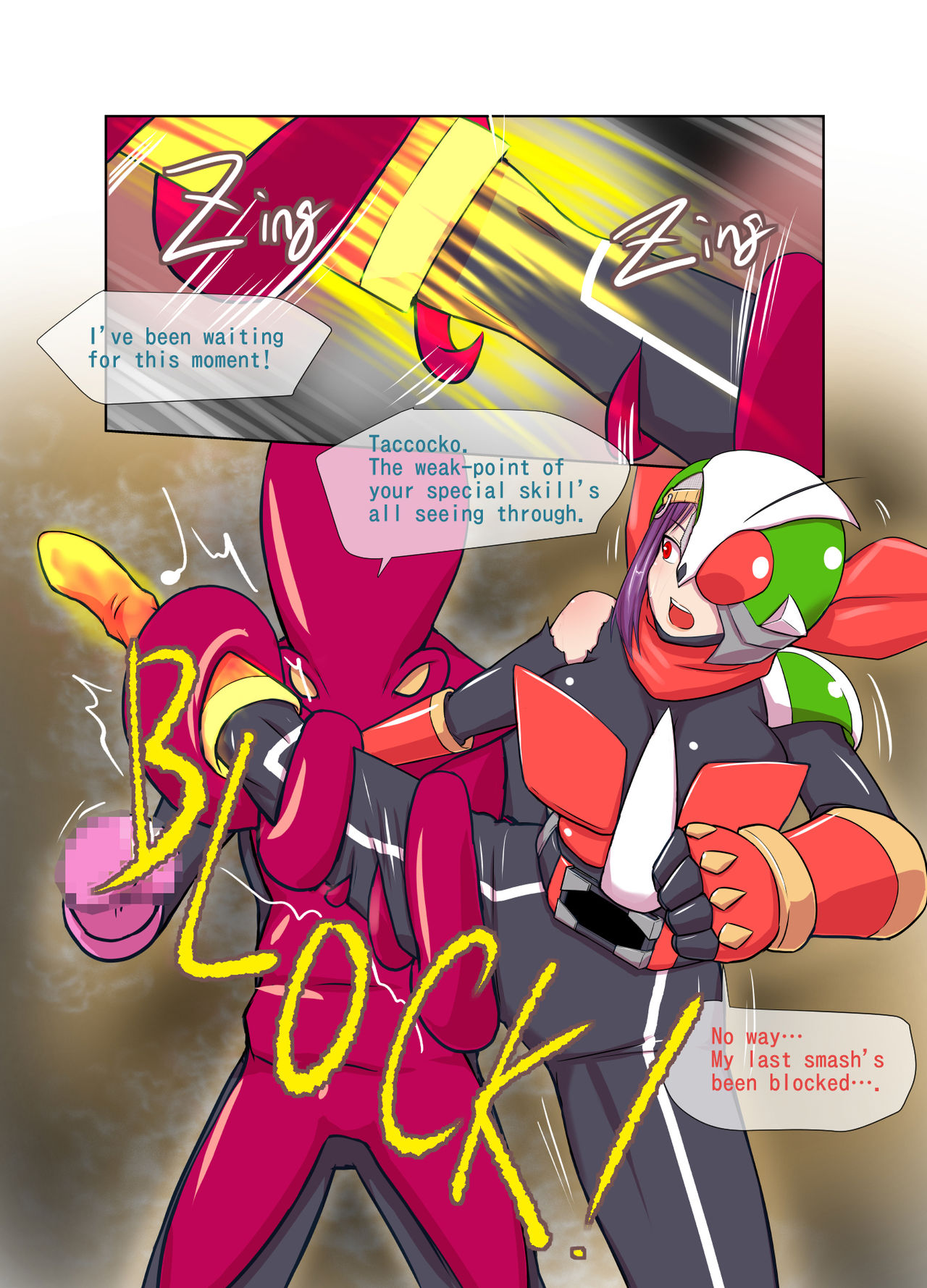 Justice the Rider: Noble Mirage page 5 full