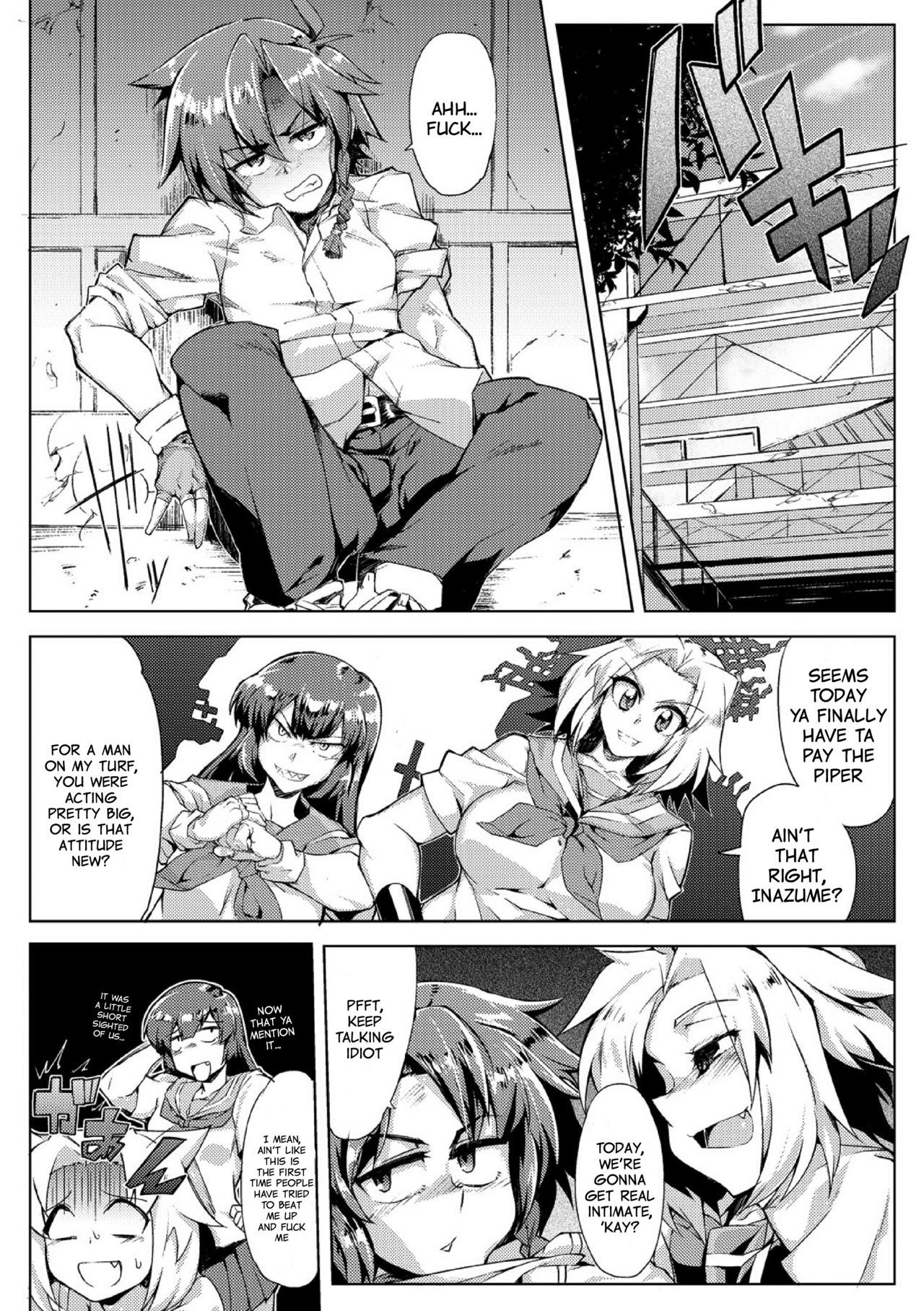 Danji Nyuuyou! | In Need of Boys! page 2 full