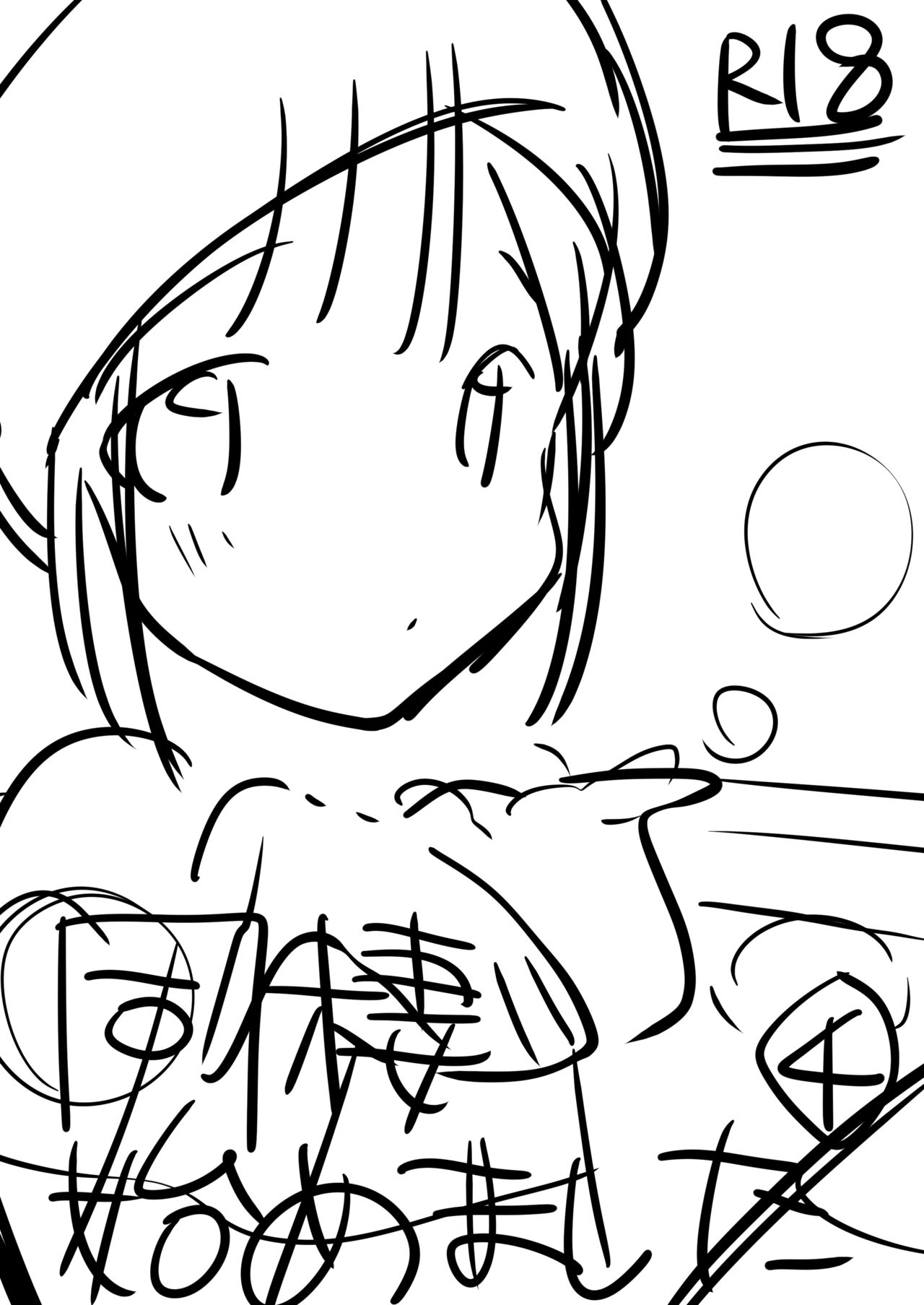 Dousei Hajimemashita 4 page 2 full