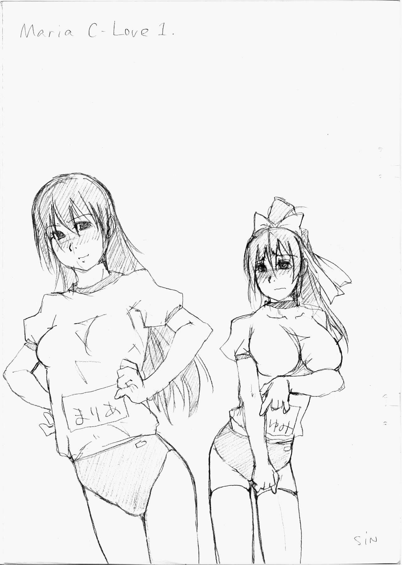 Maria C-Love 1. page 1 full