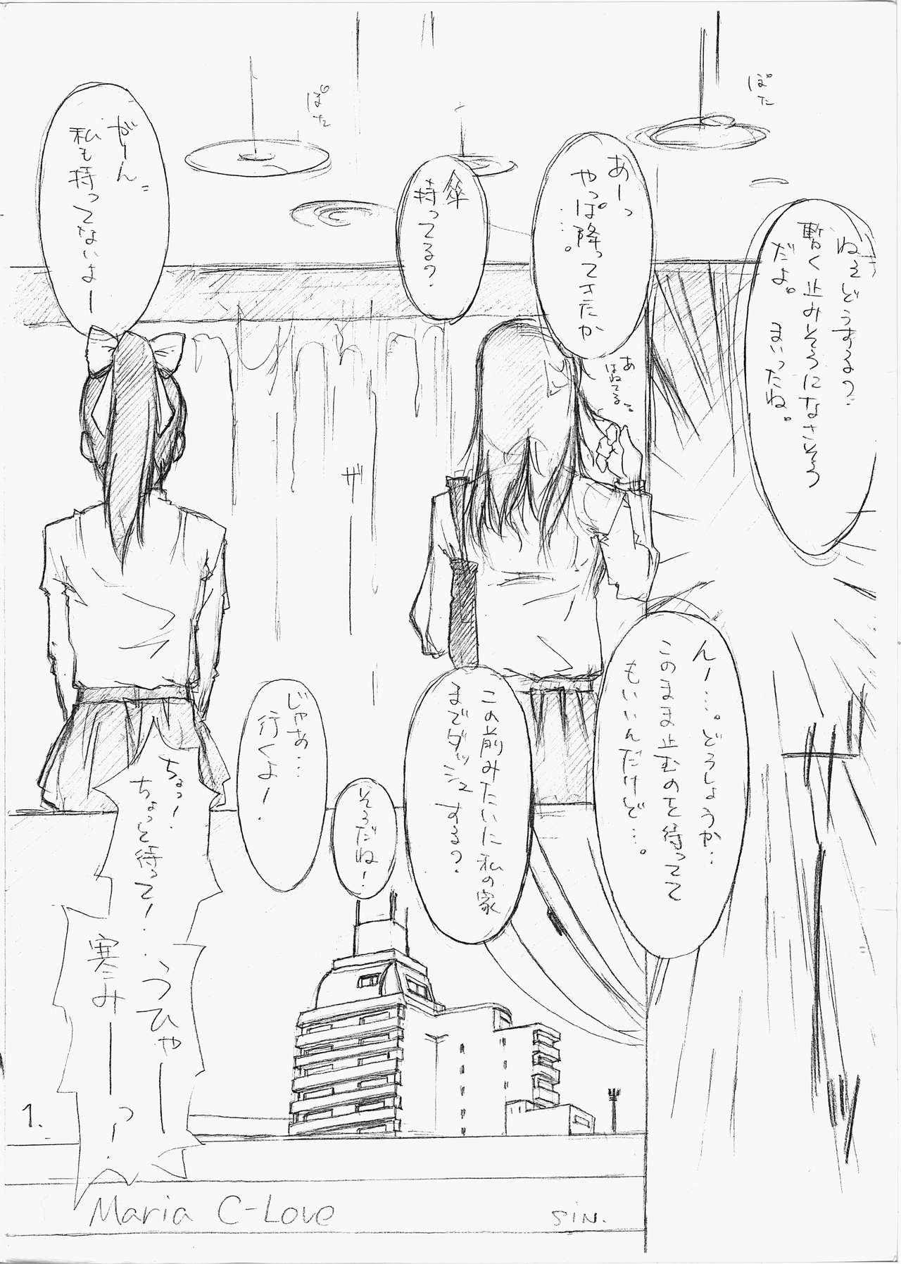 Maria C-Love 1. page 3 full