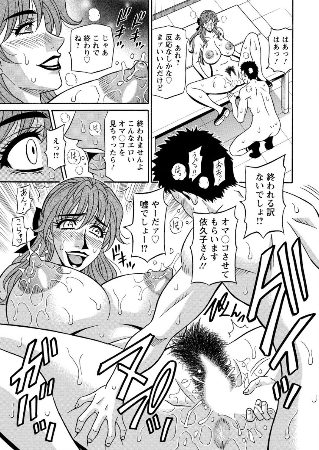 Action Pizazz DX 2016-11 page 9 full