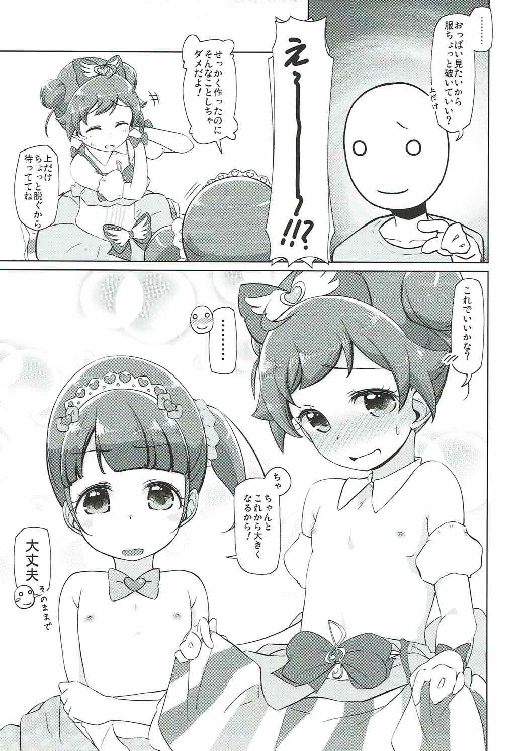 Para Cos Deli S6 page 4 full