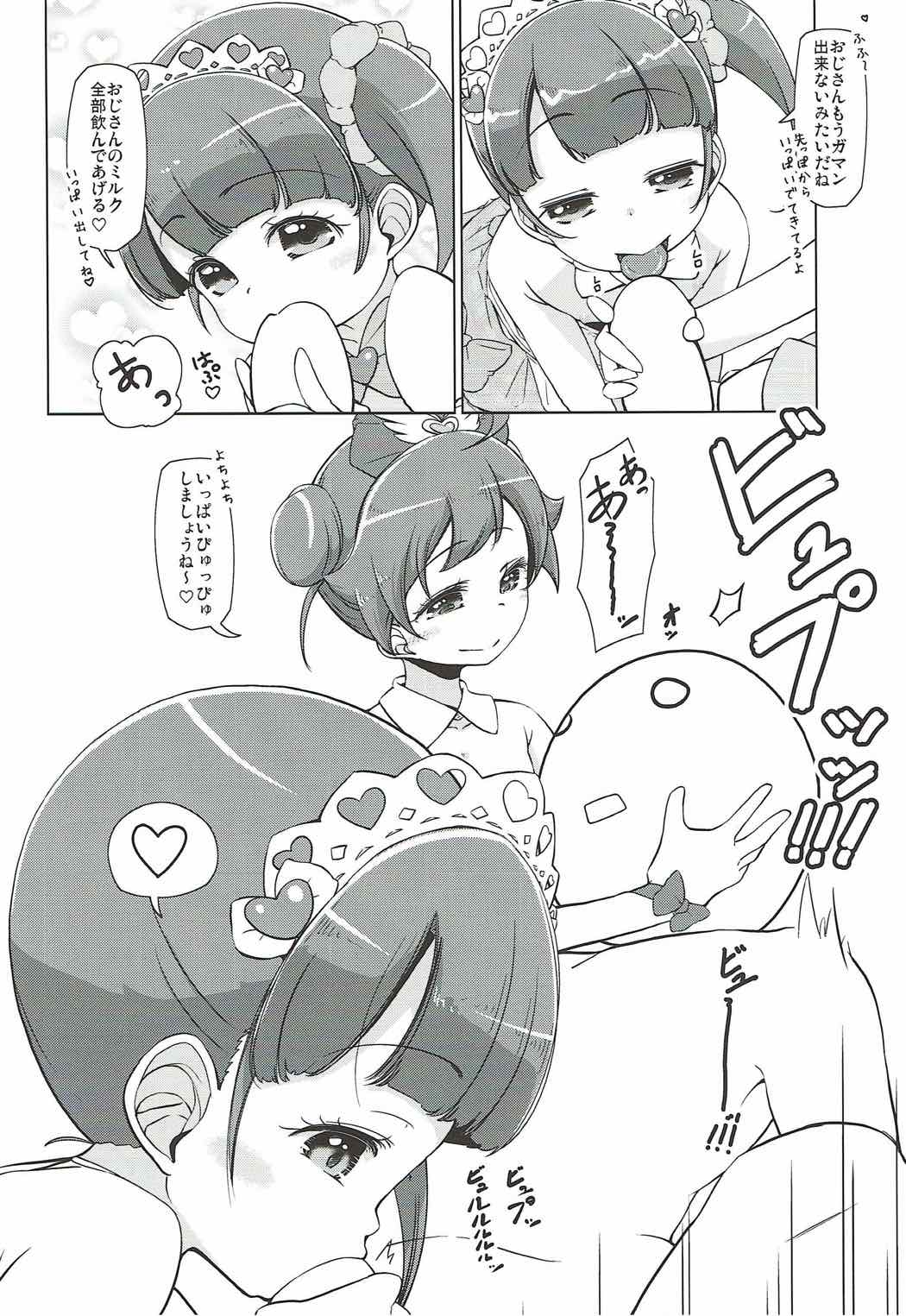 Para Cos Deli S6 page 9 full