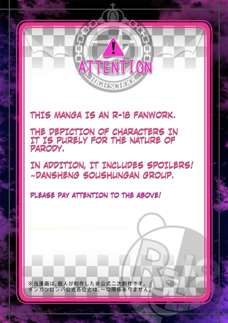 Boku to Watashi no Debussy page 2 full